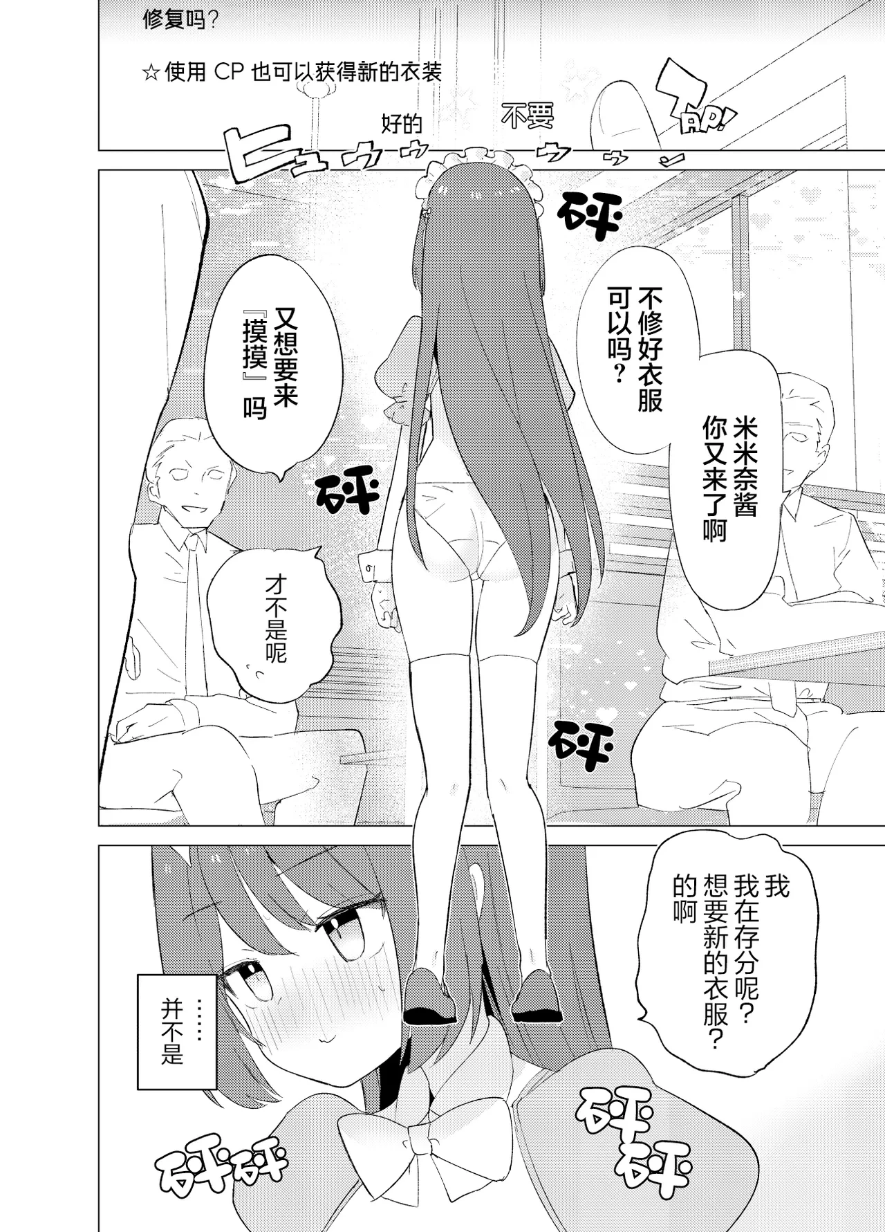 หน้า 29