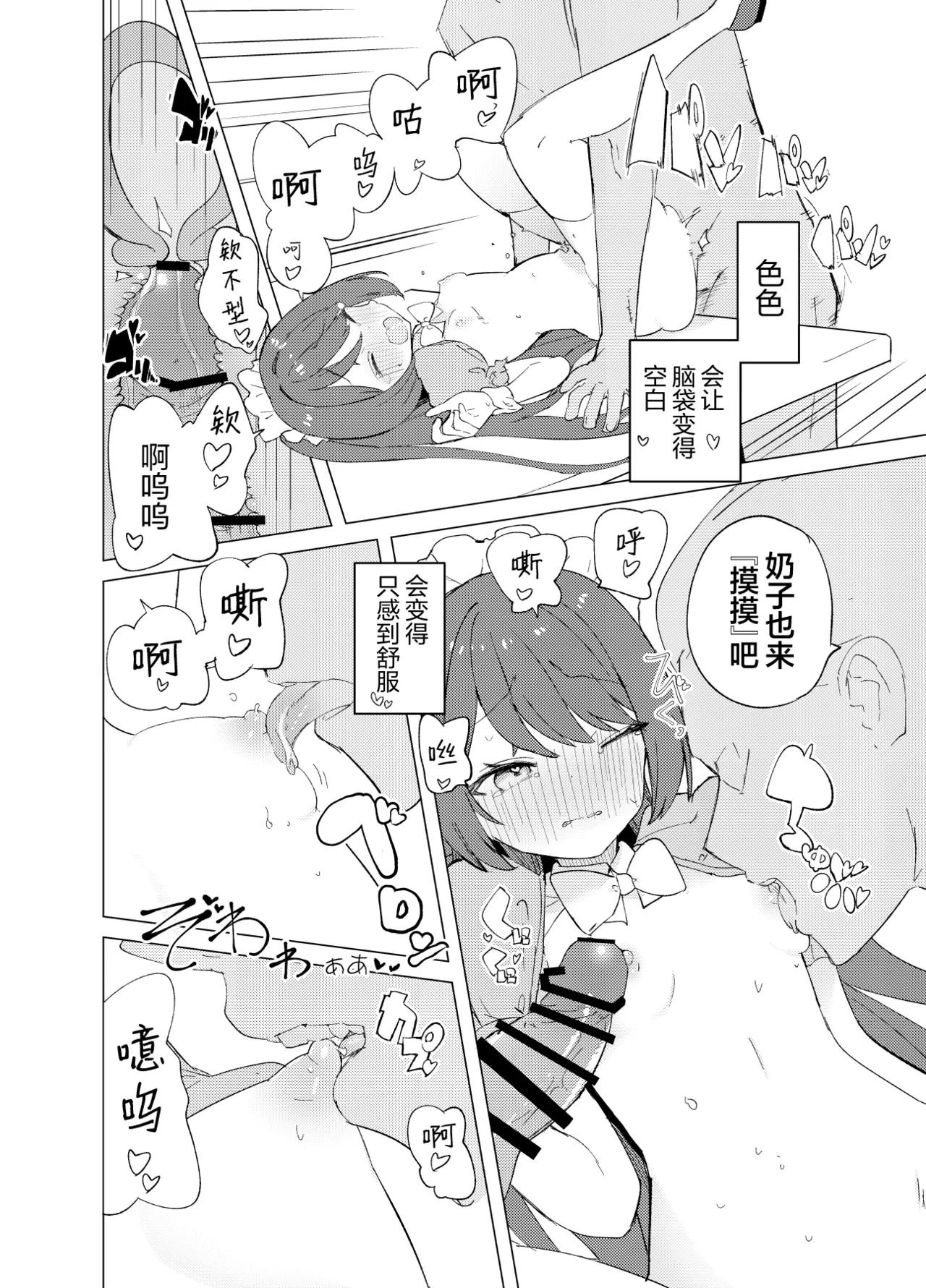 หน้า 37