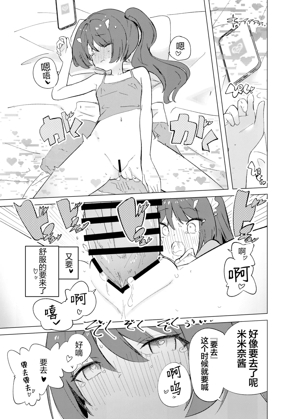 หน้า 38