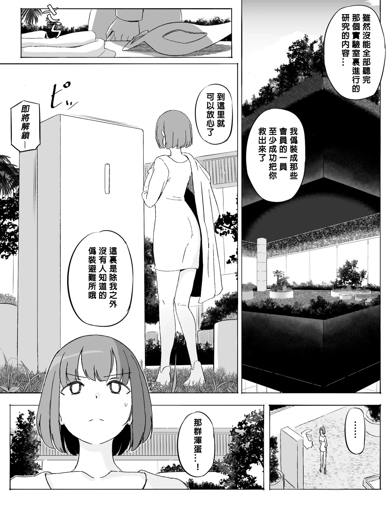 หน้า 13