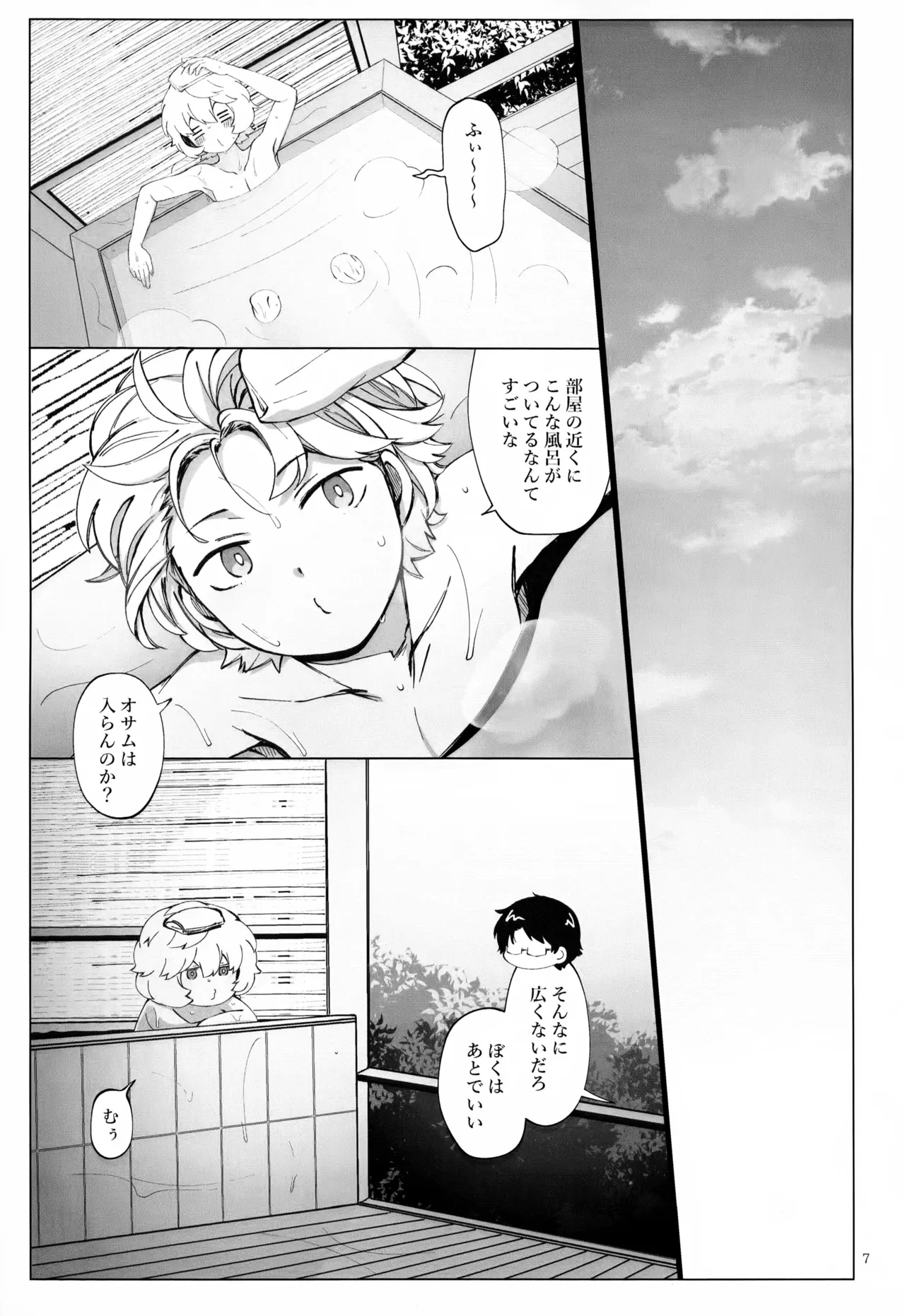 หน้า 8