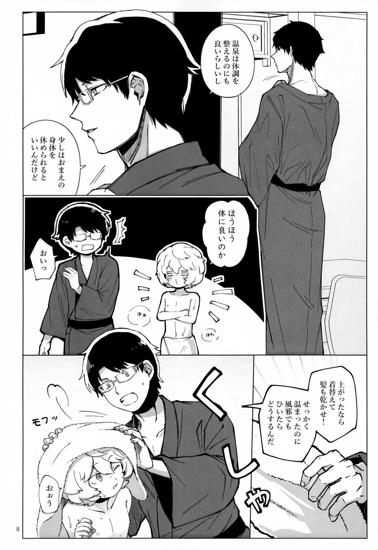 หน้า 9