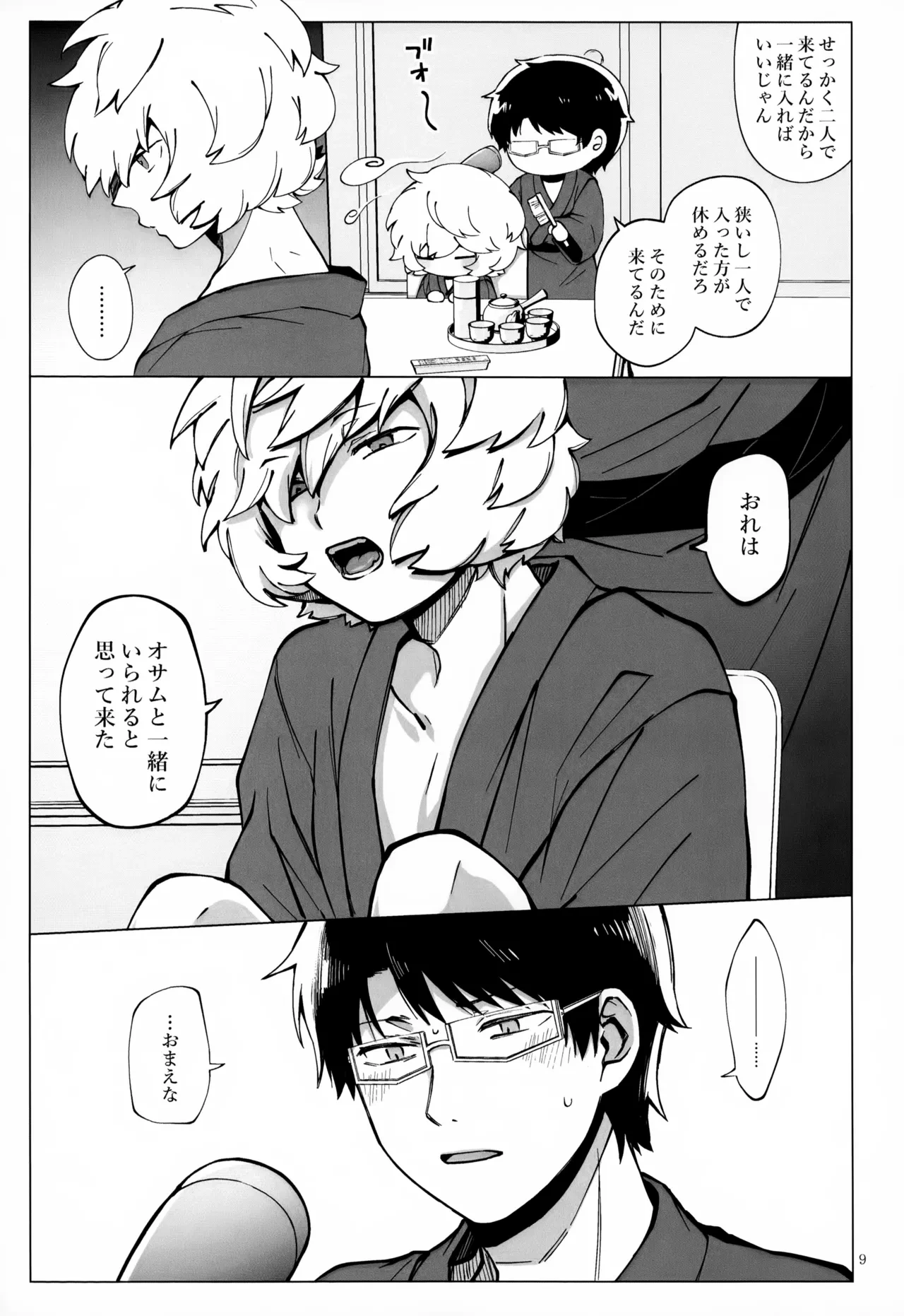 หน้า 10