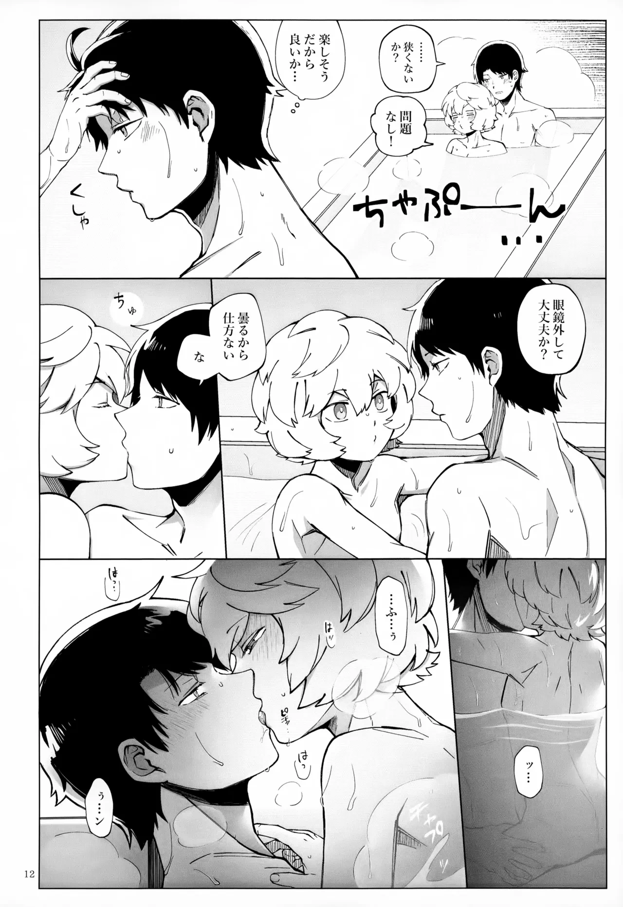 หน้า 13