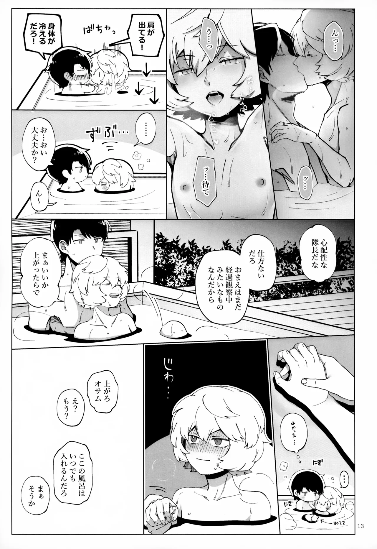 หน้า 14