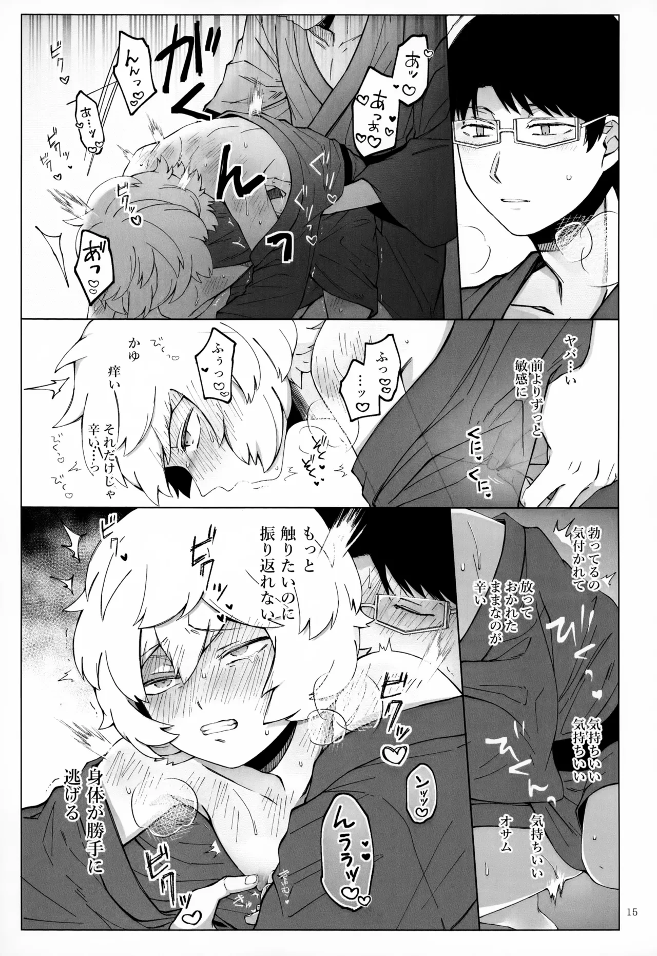 หน้า 16