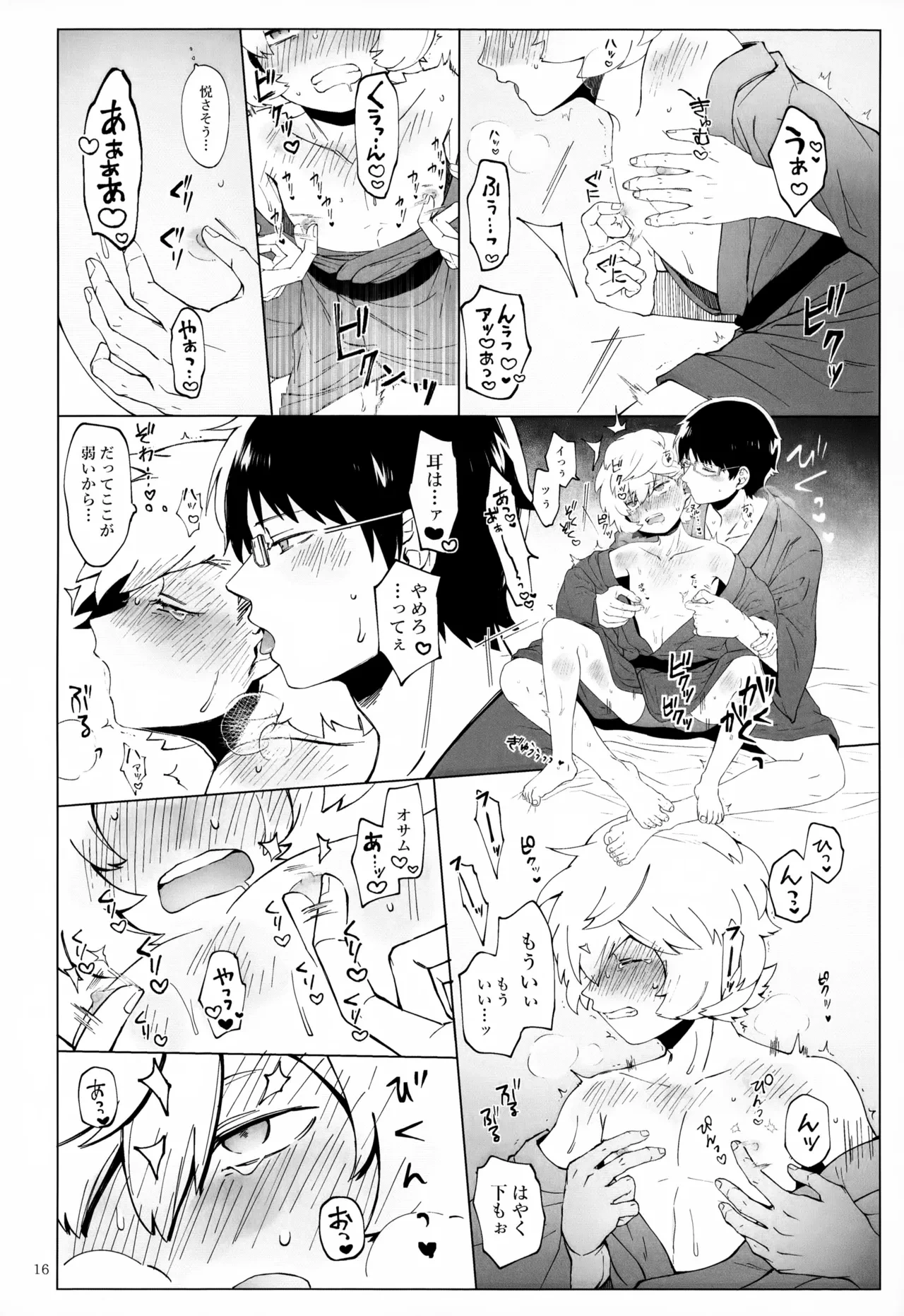 หน้า 17
