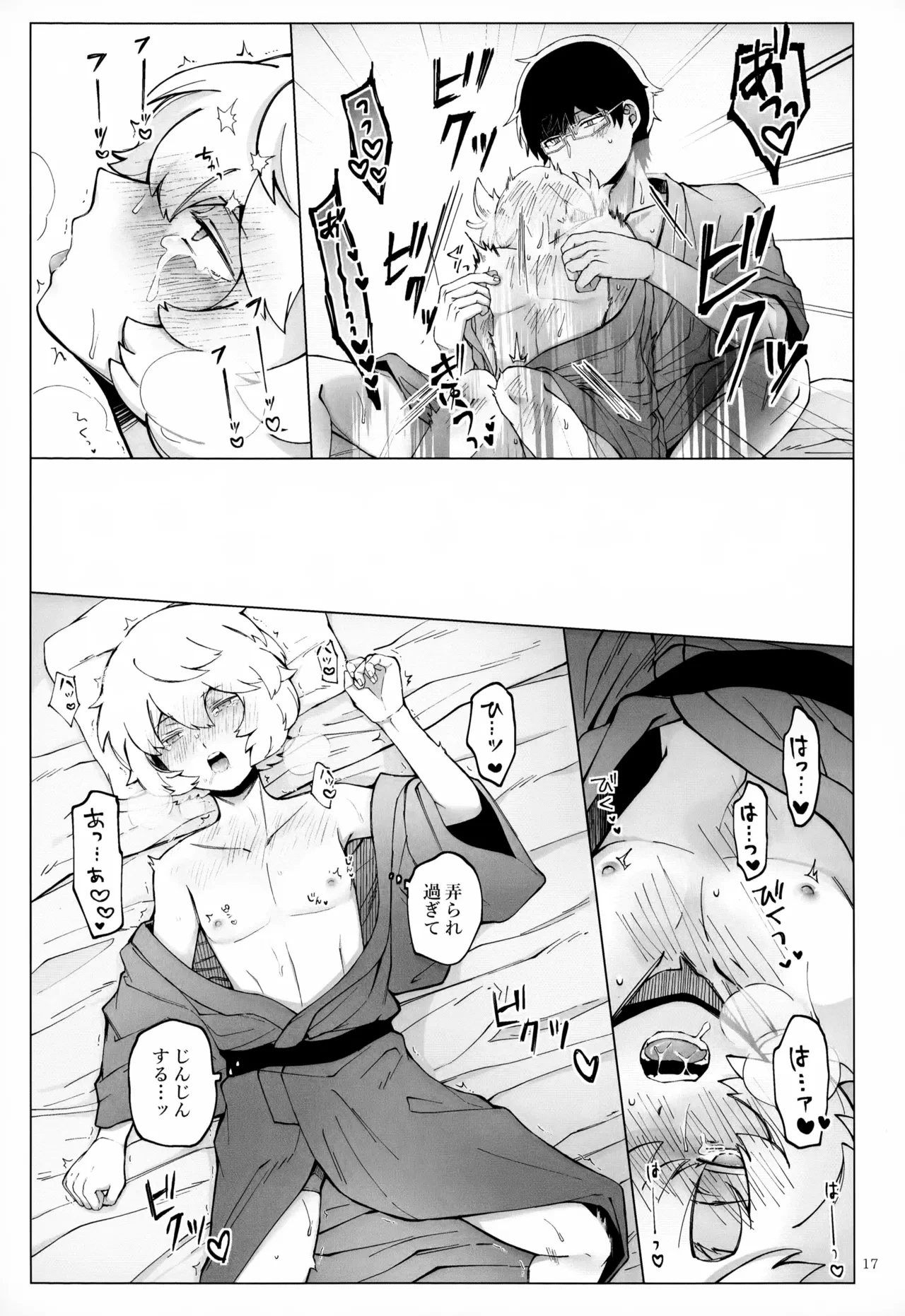 หน้า 18