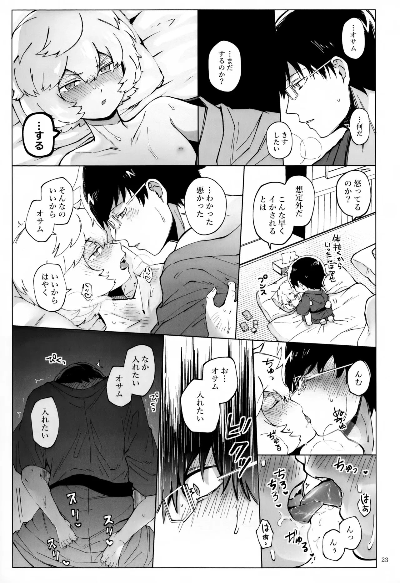 หน้า 24