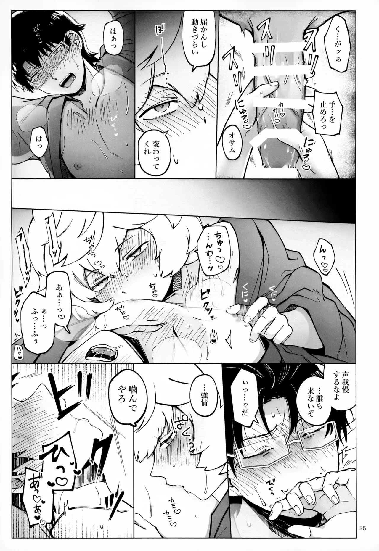 หน้า 26