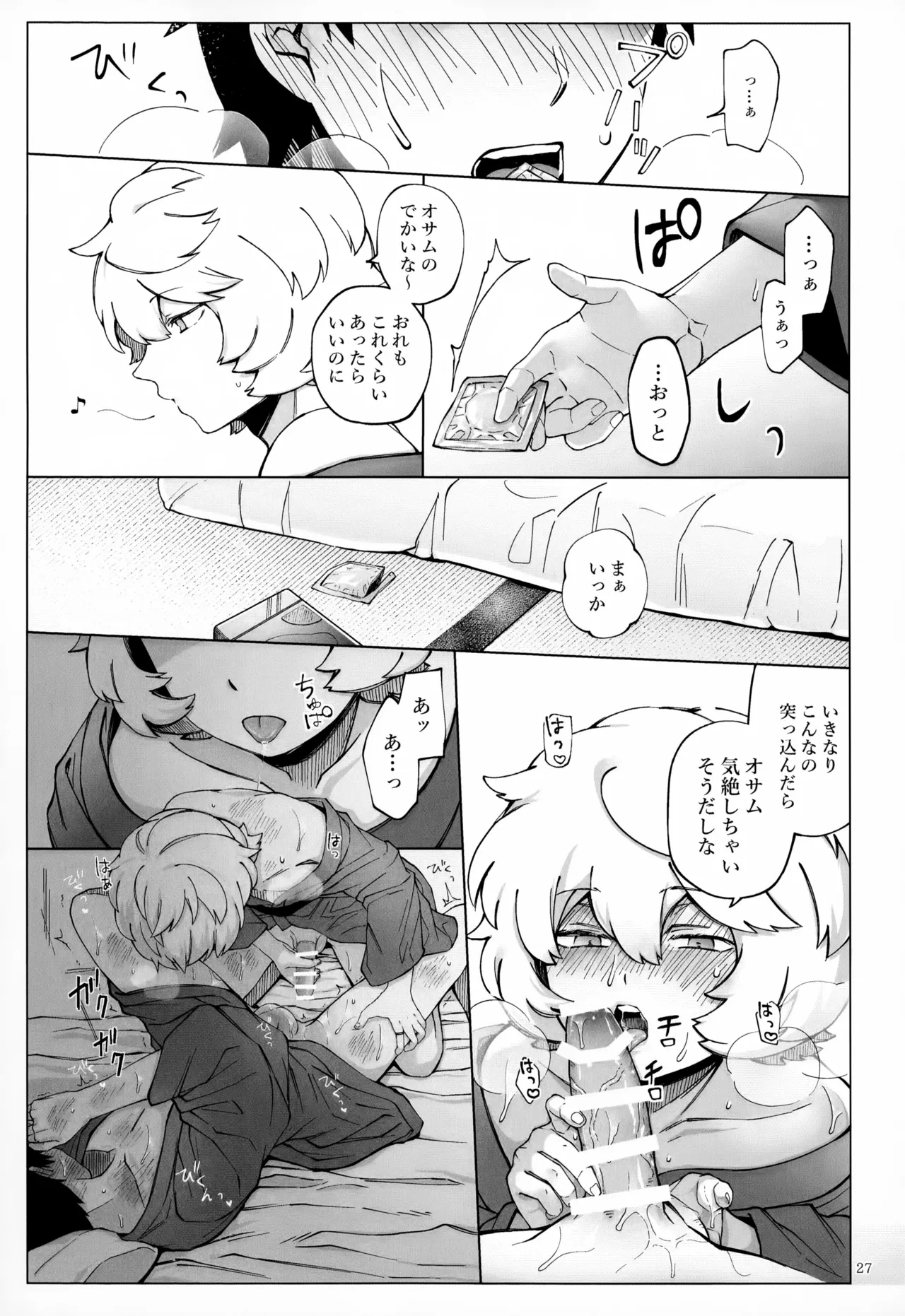 หน้า 28