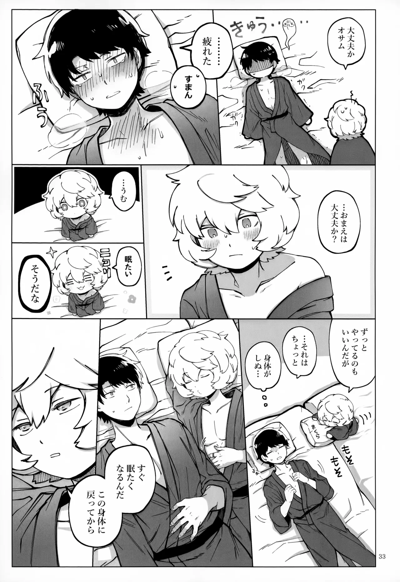 หน้า 34