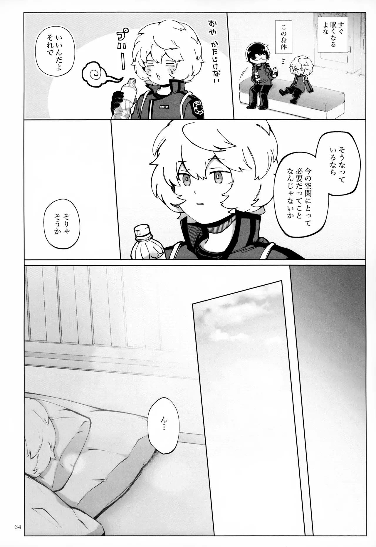 หน้า 35