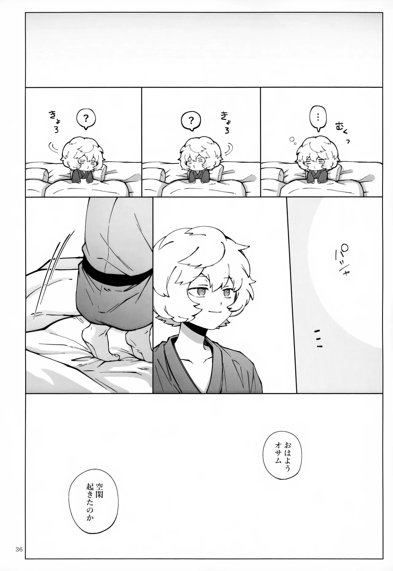 หน้า 37