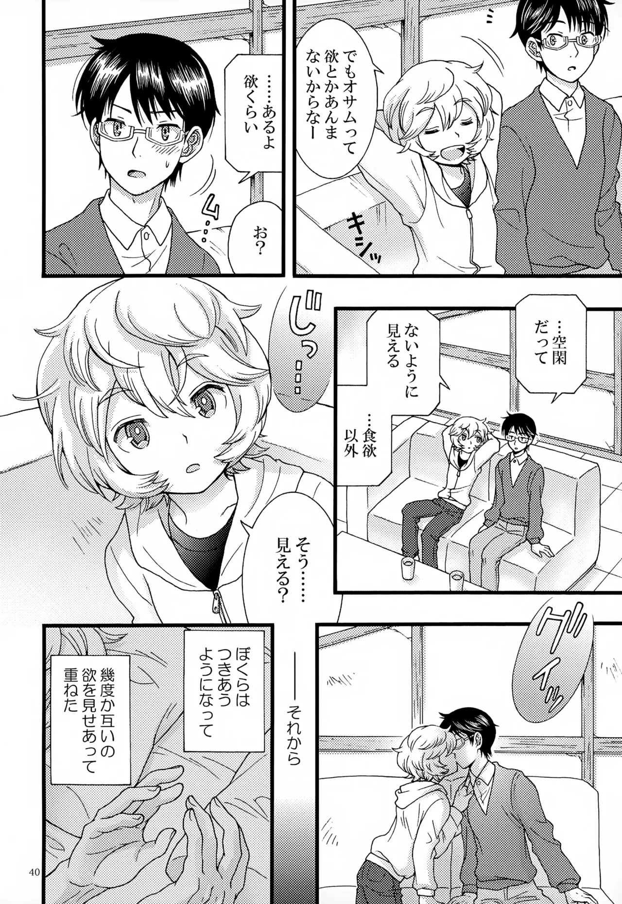 หน้า 41