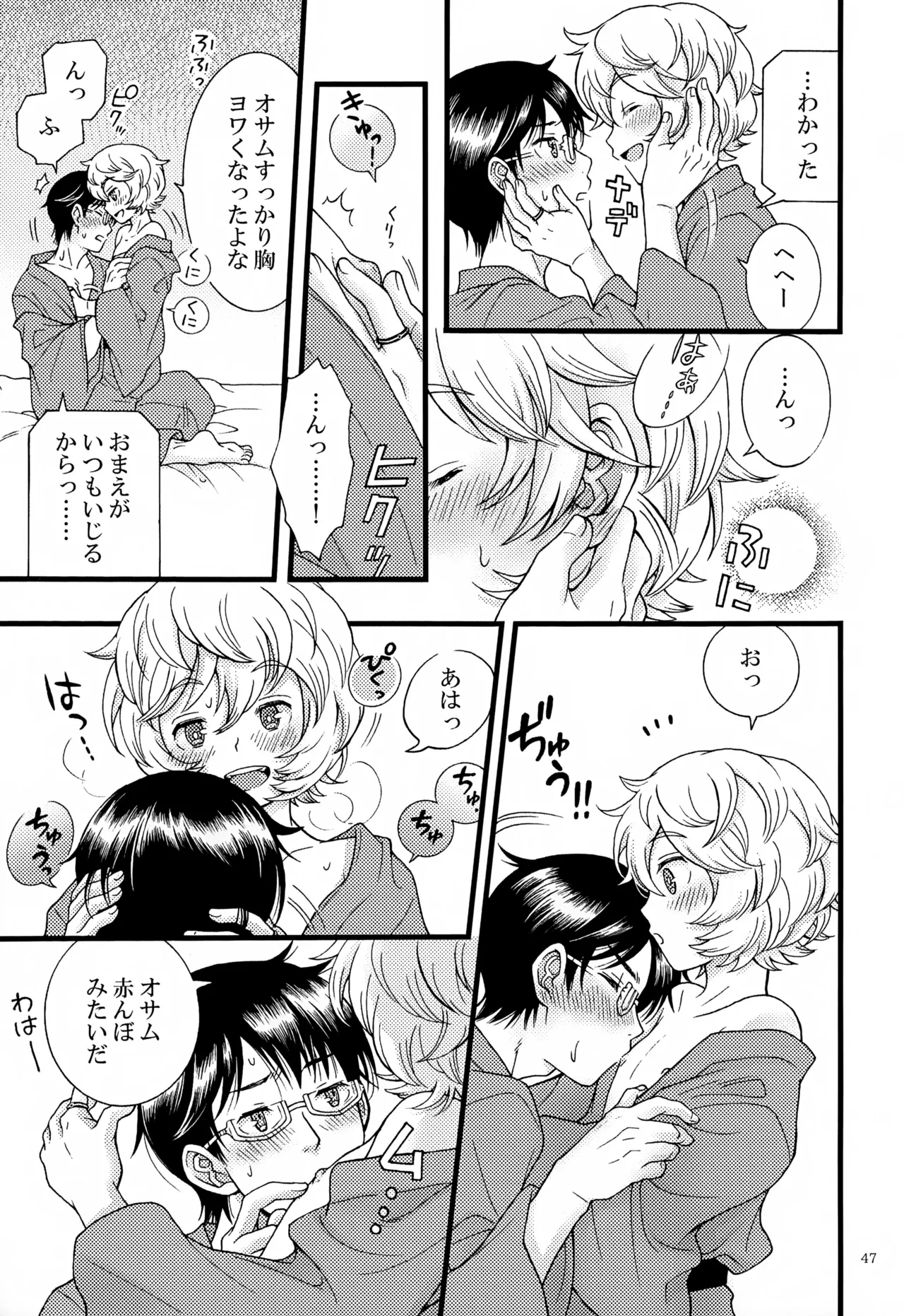 หน้า 48
