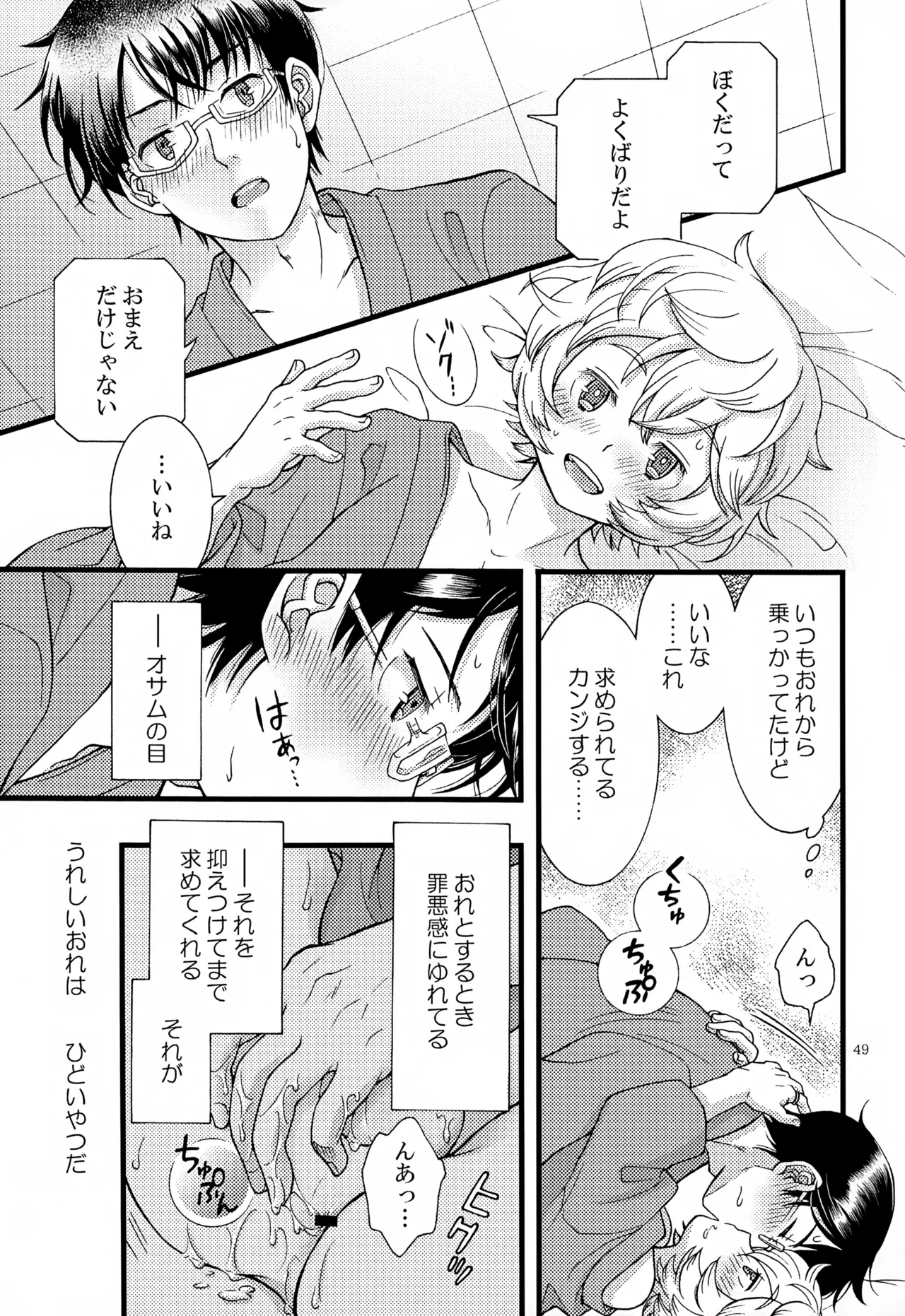 หน้า 50