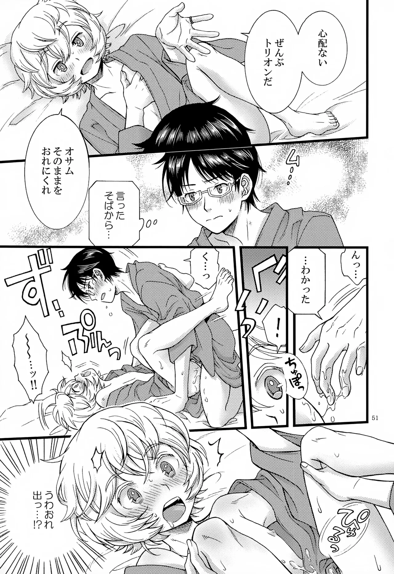 หน้า 52