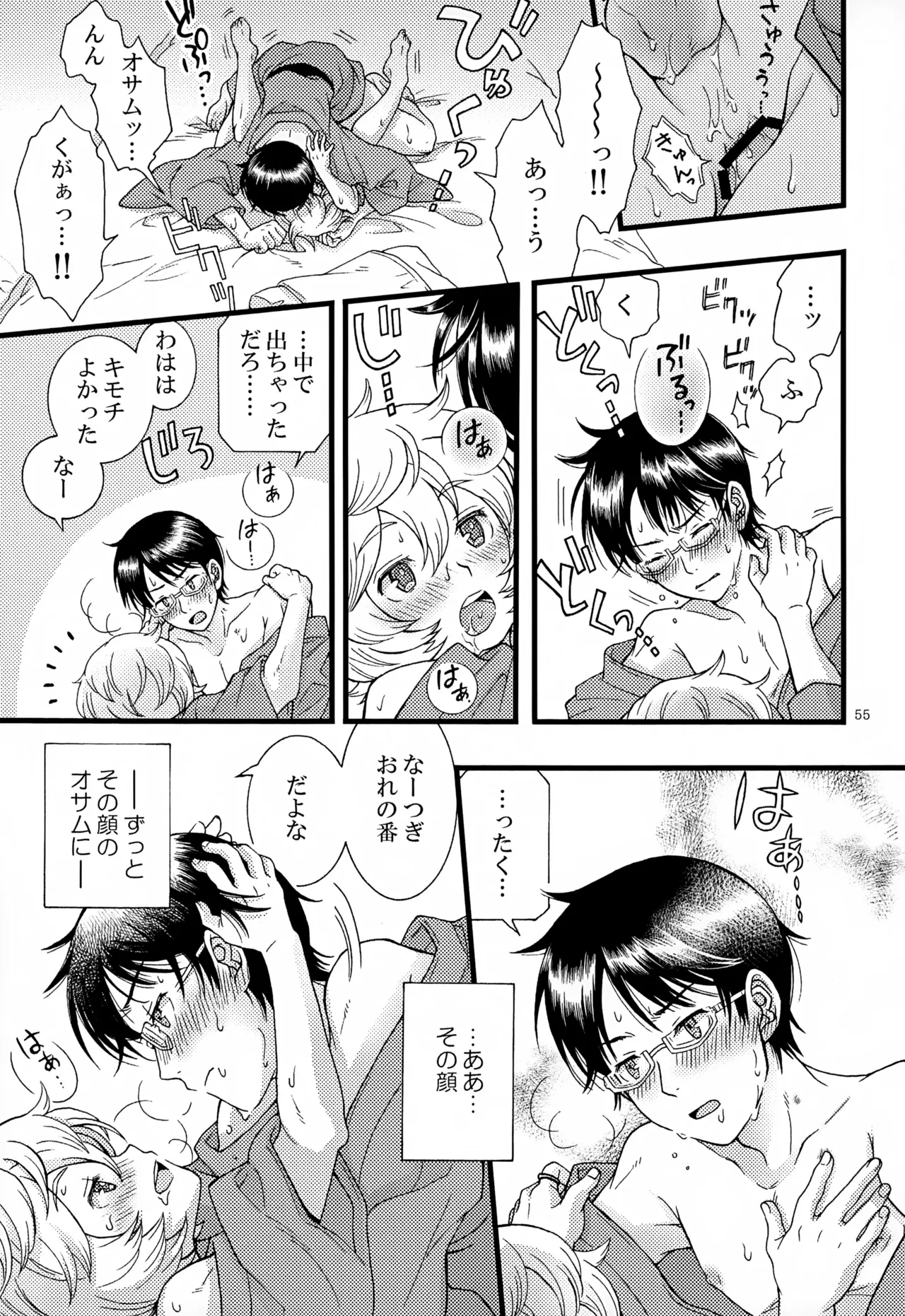 หน้า 56