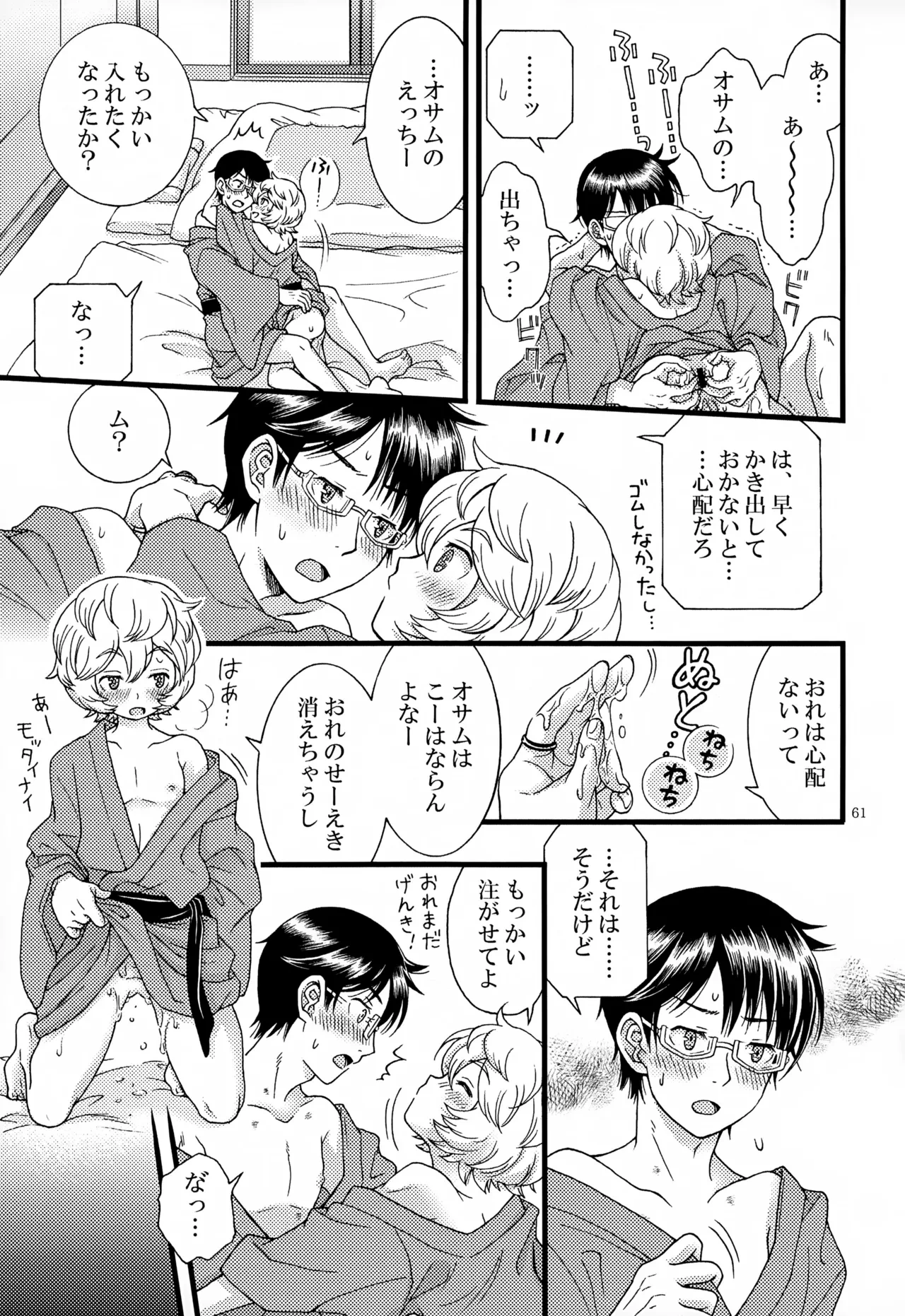 หน้า 62