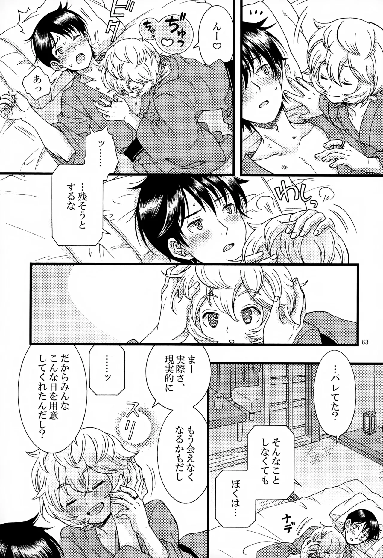 หน้า 64