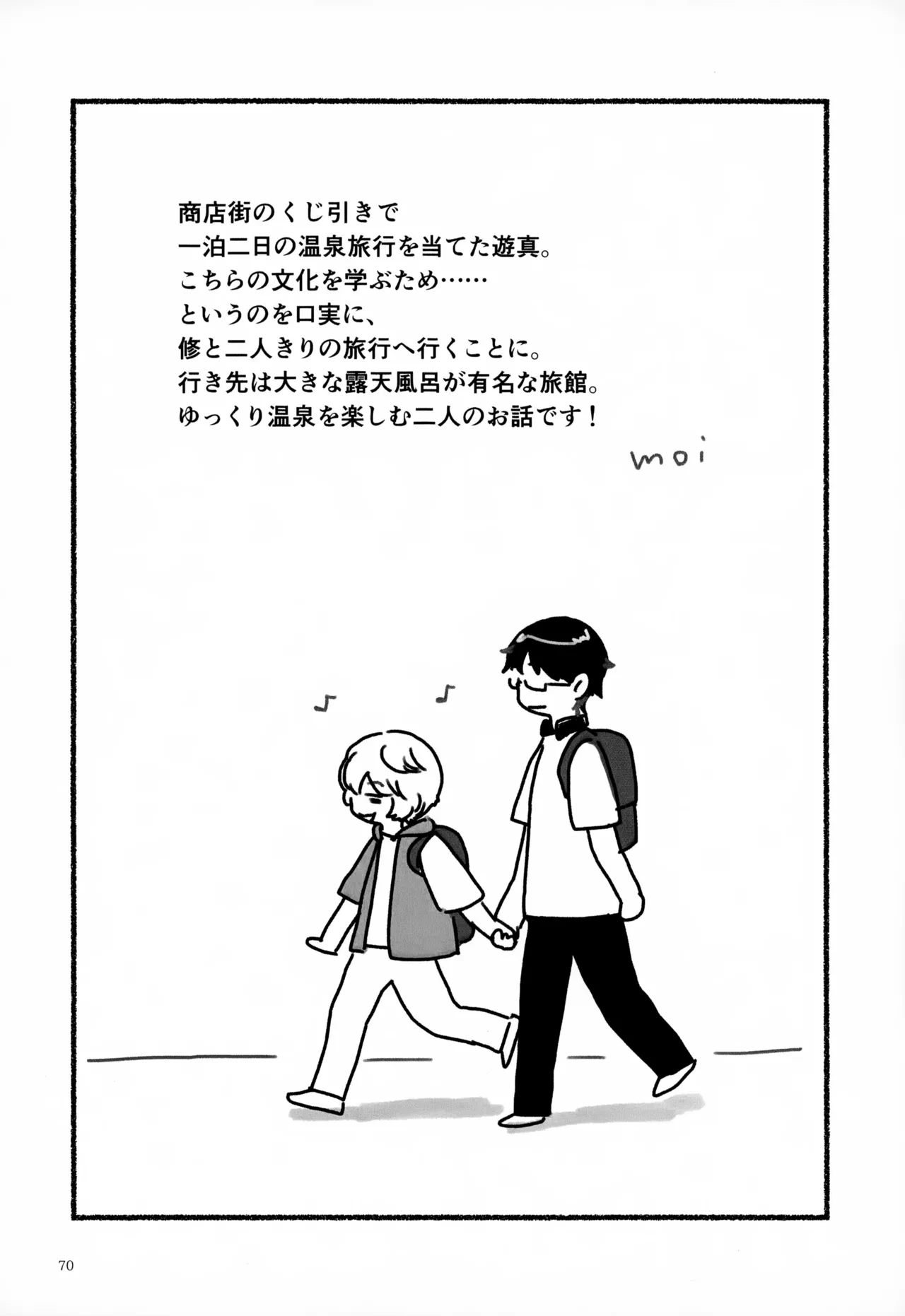 หน้า 71