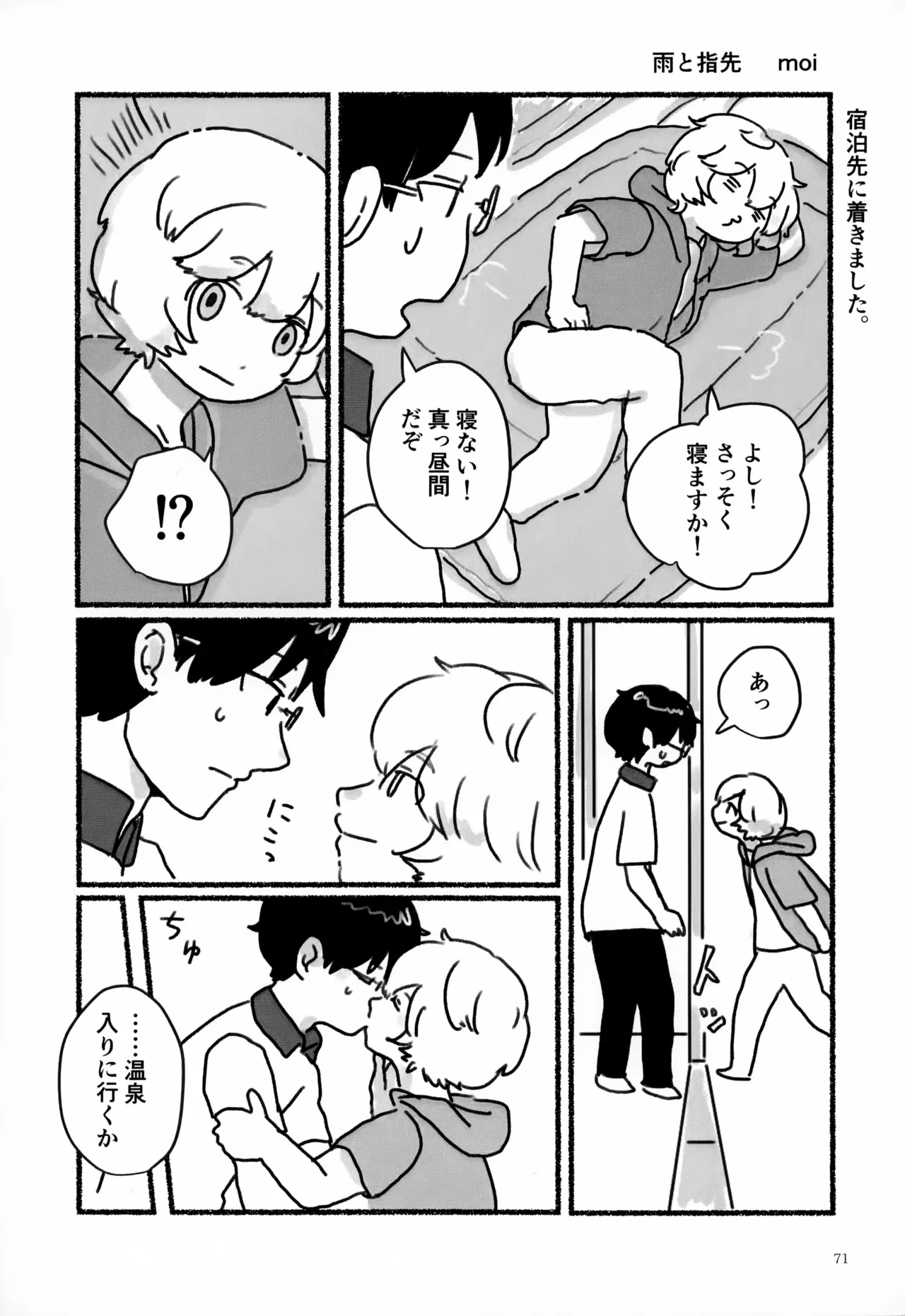 หน้า 72