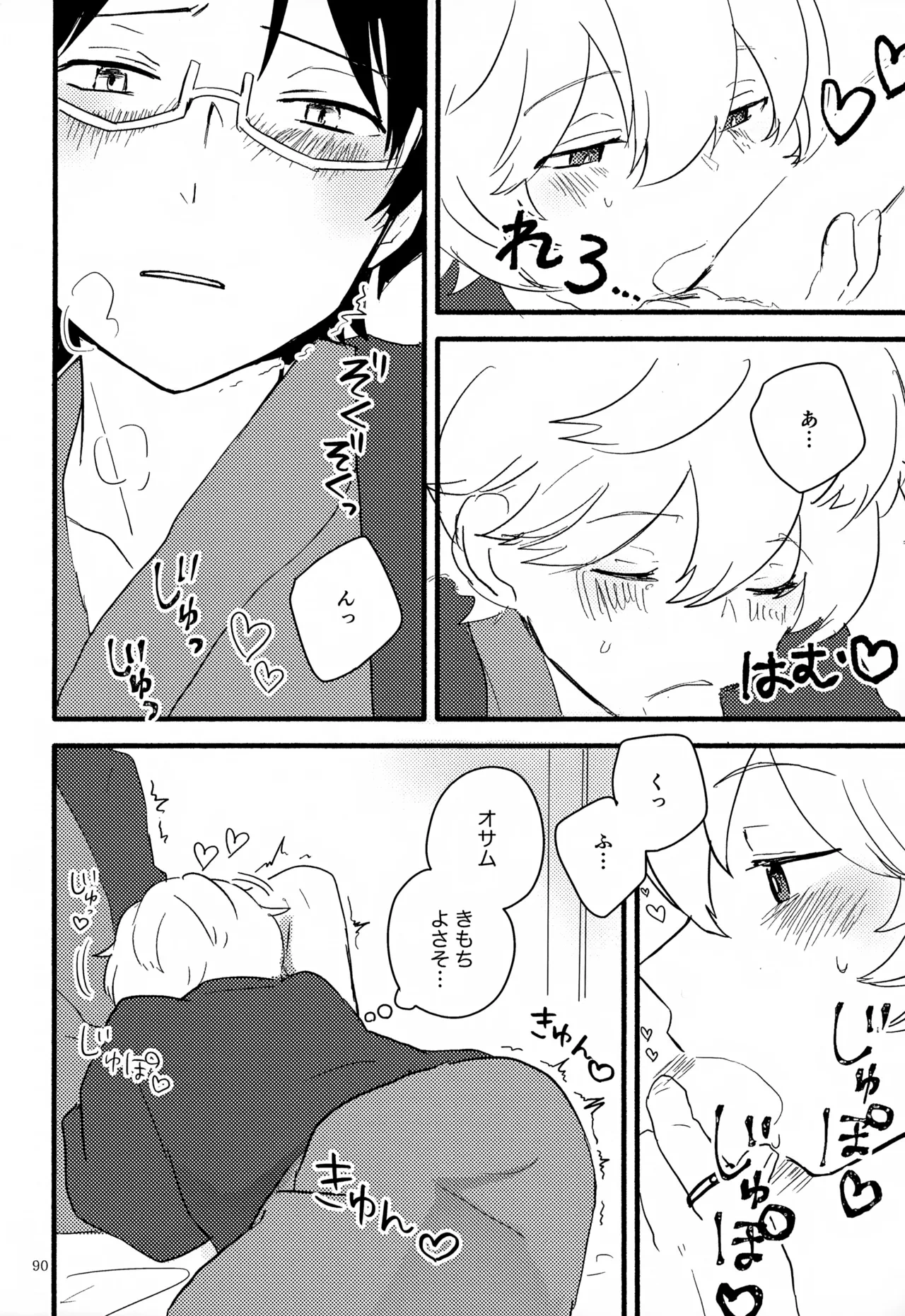 หน้า 91