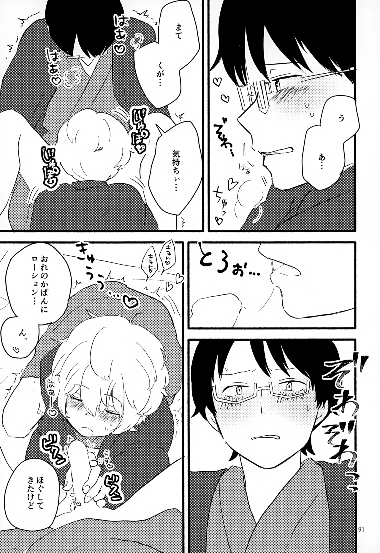 หน้า 92