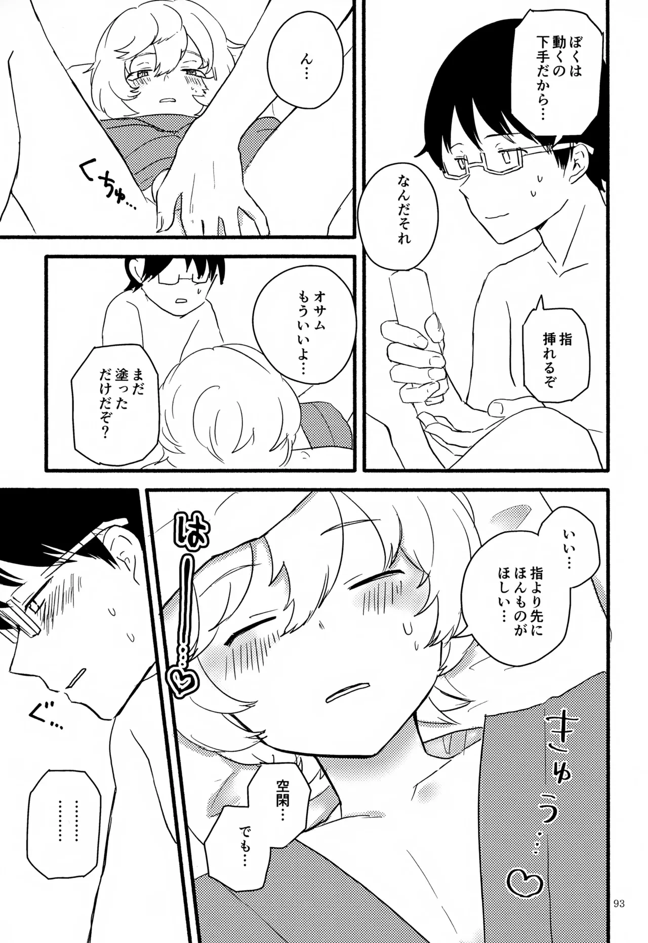 หน้า 94