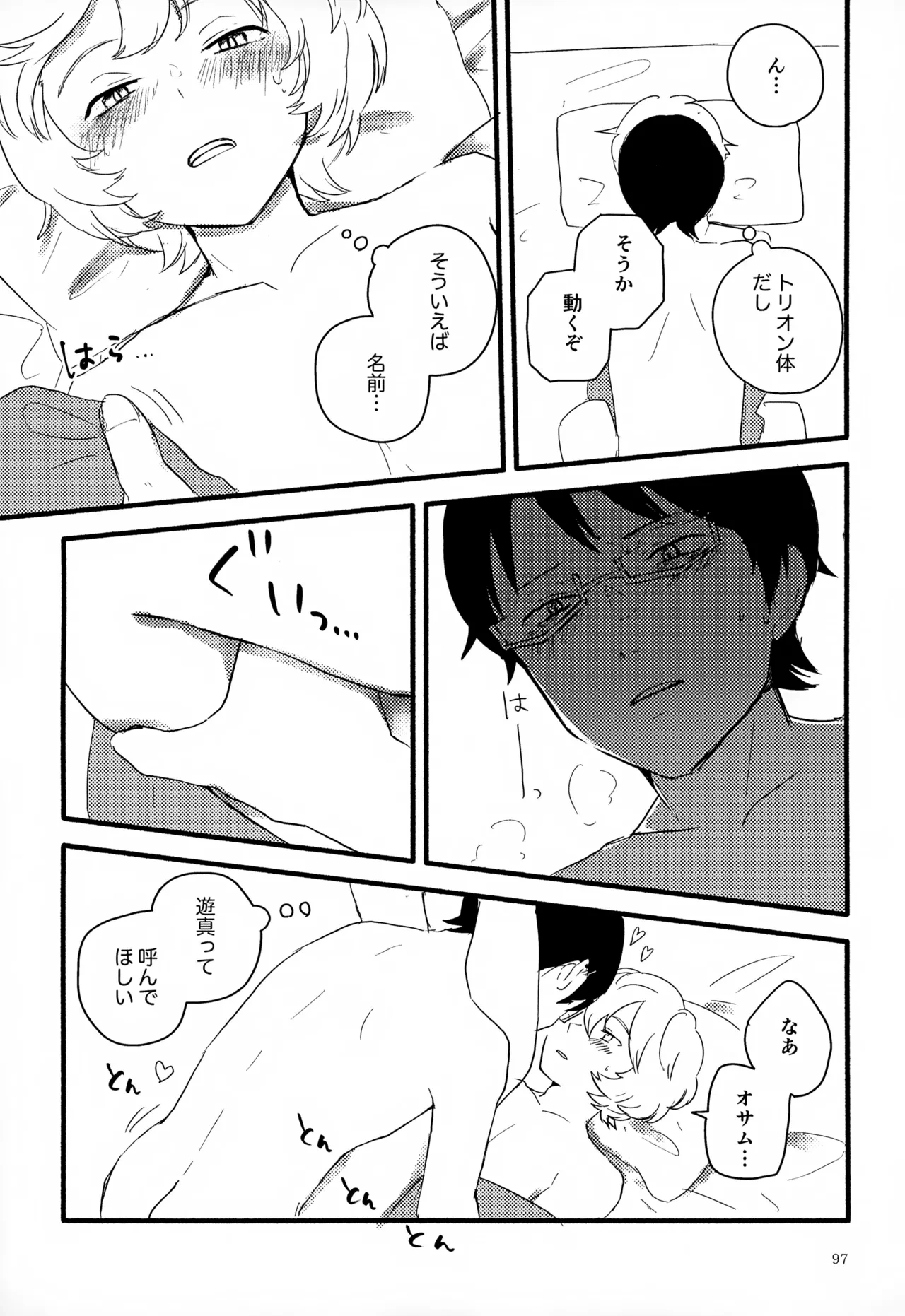หน้า 98