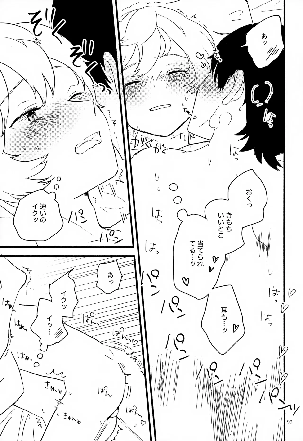 หน้า 100