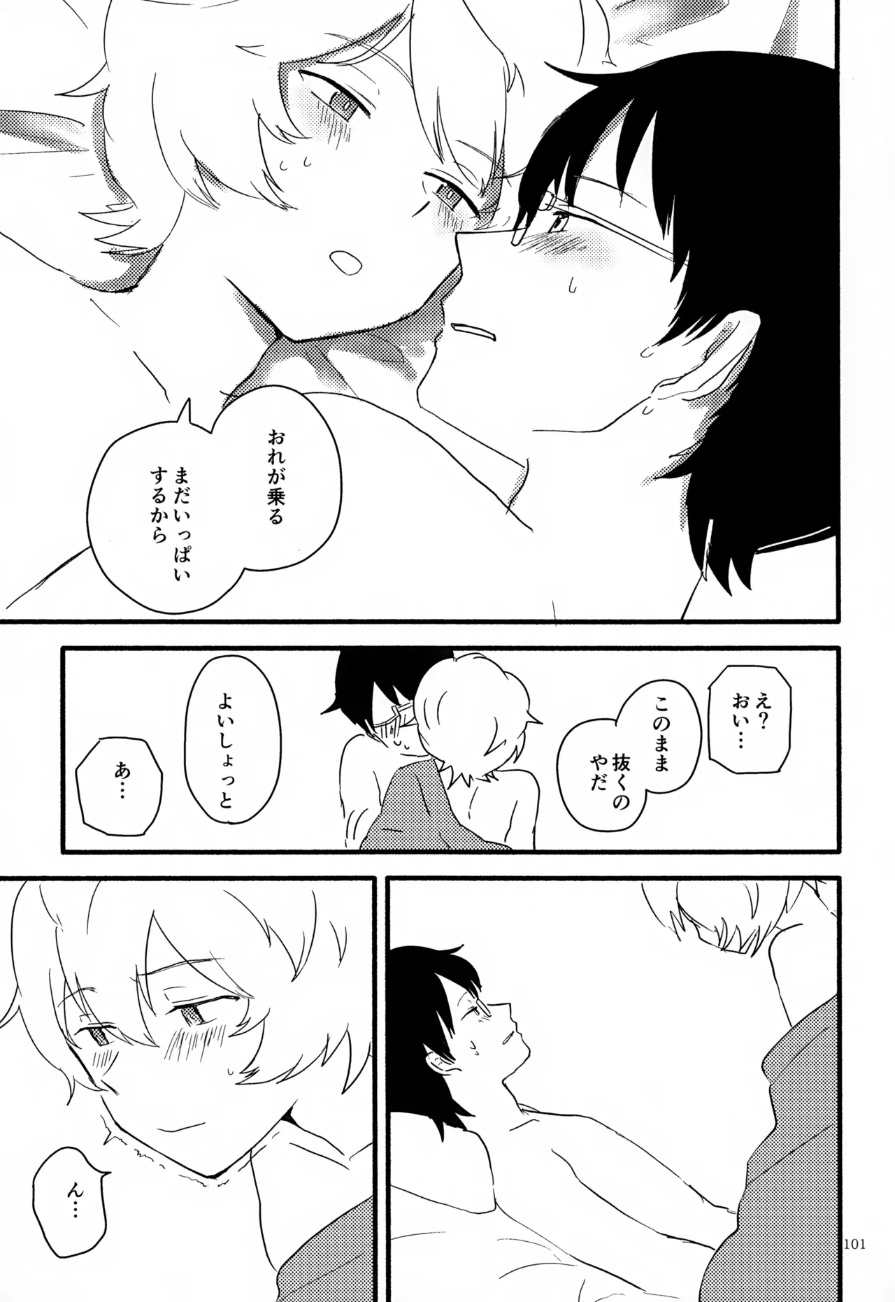 หน้า 102