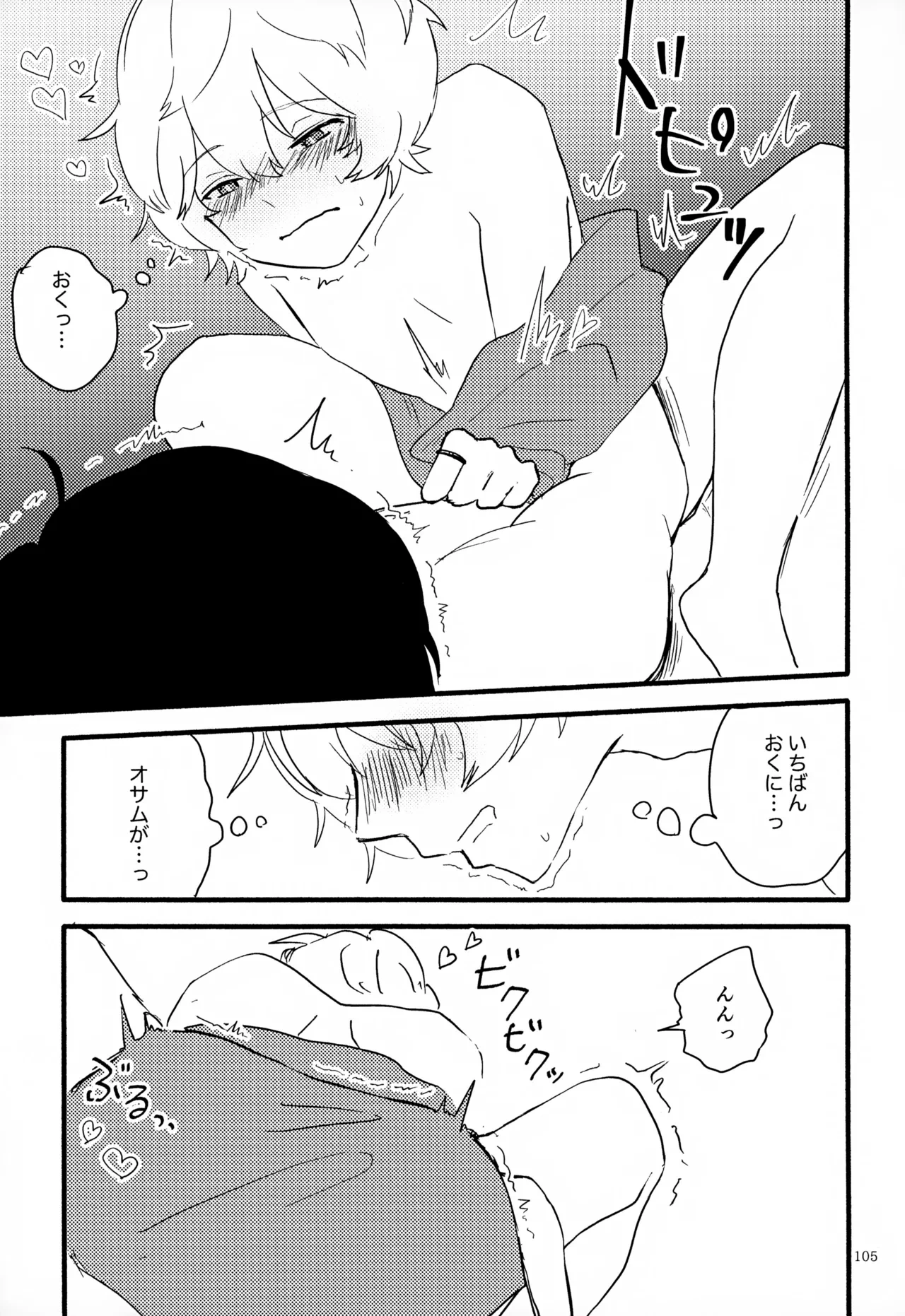 หน้า 106