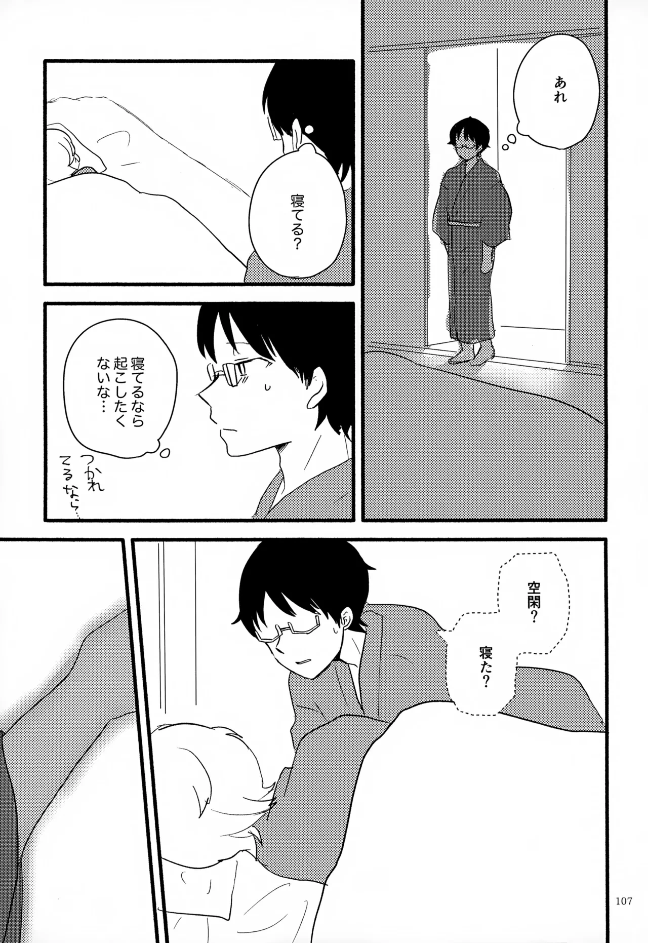 หน้า 108