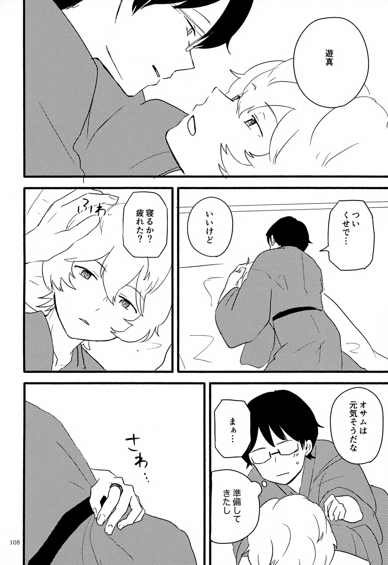 หน้า 109