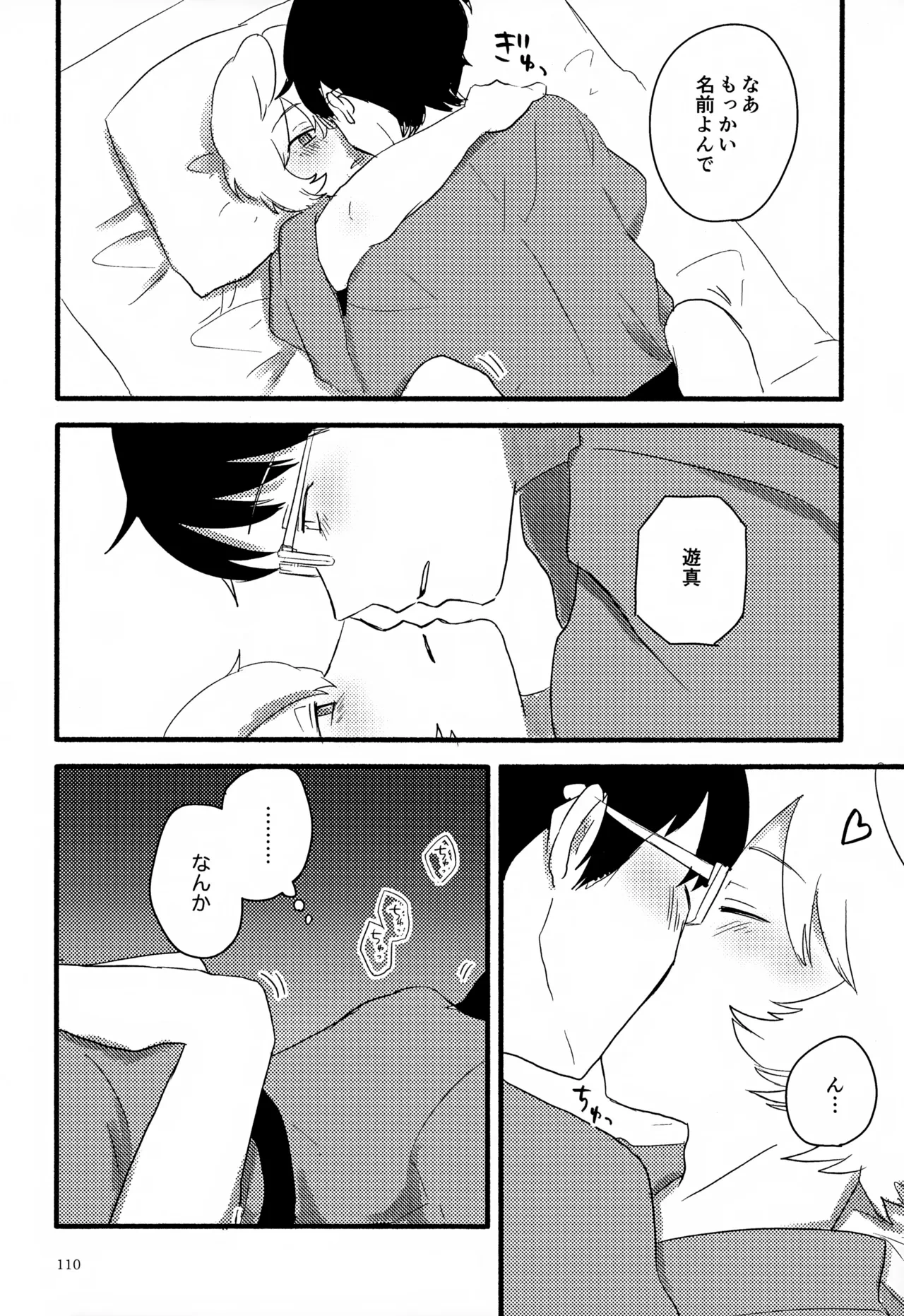 หน้า 111