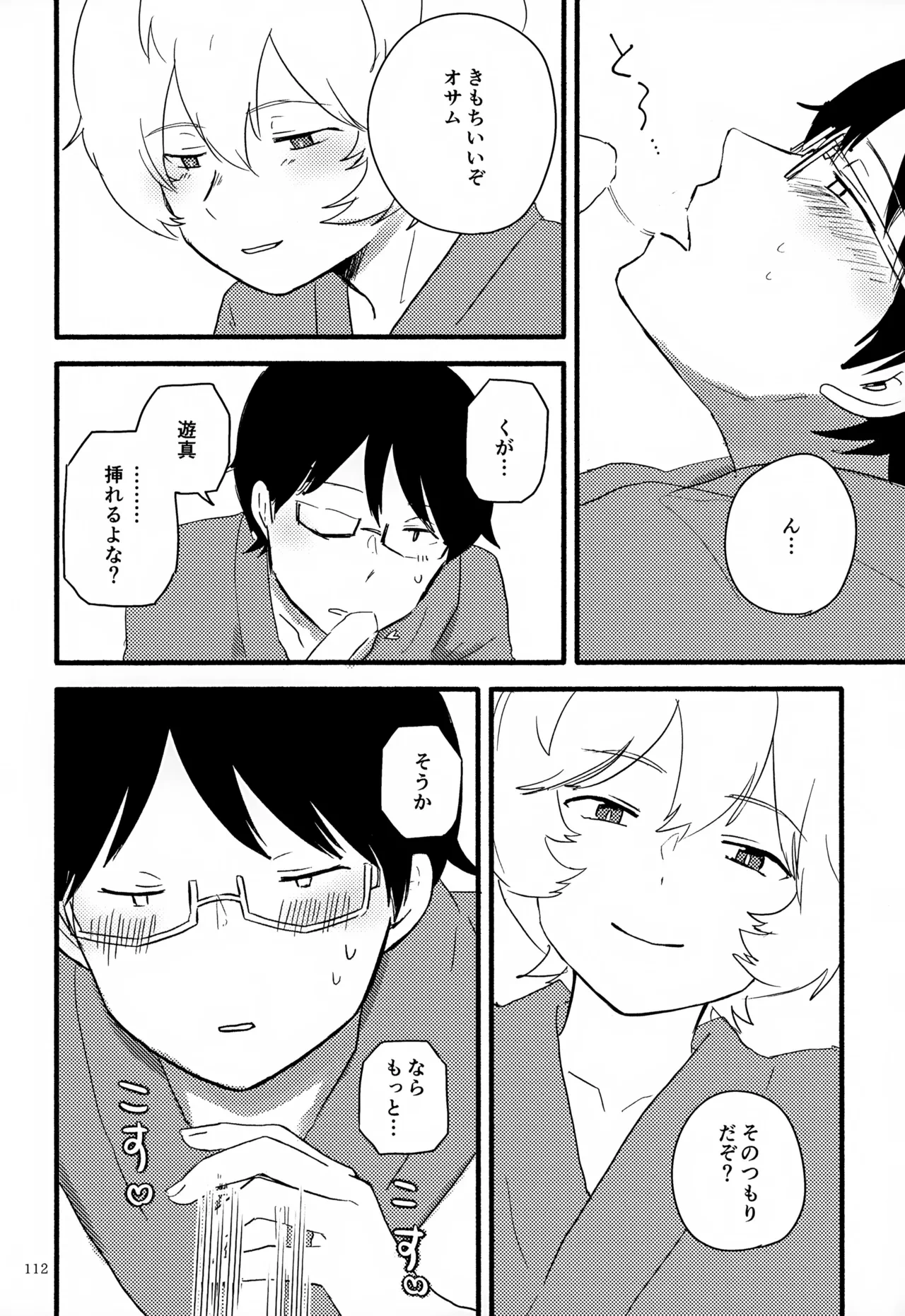หน้า 113