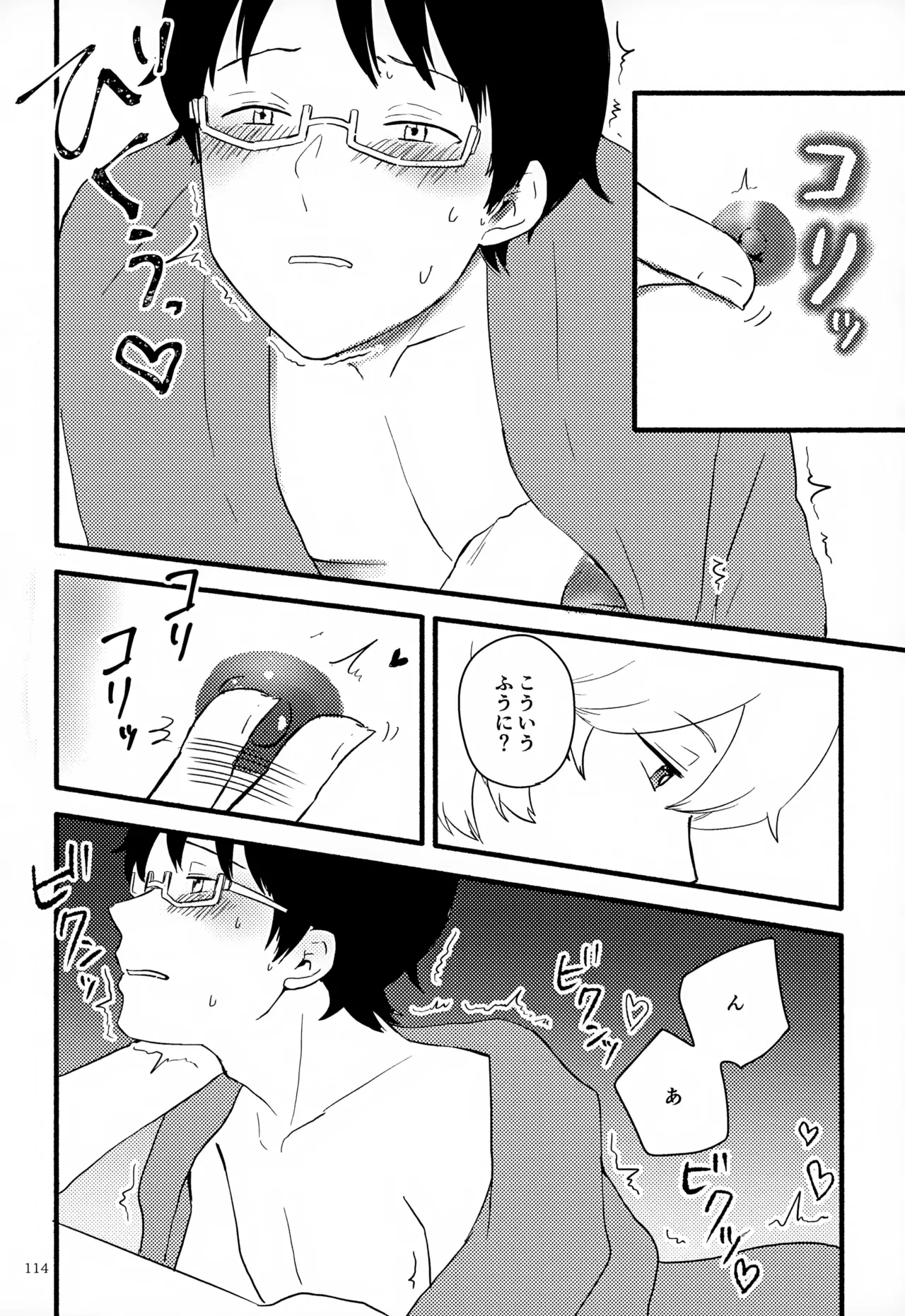 หน้า 115