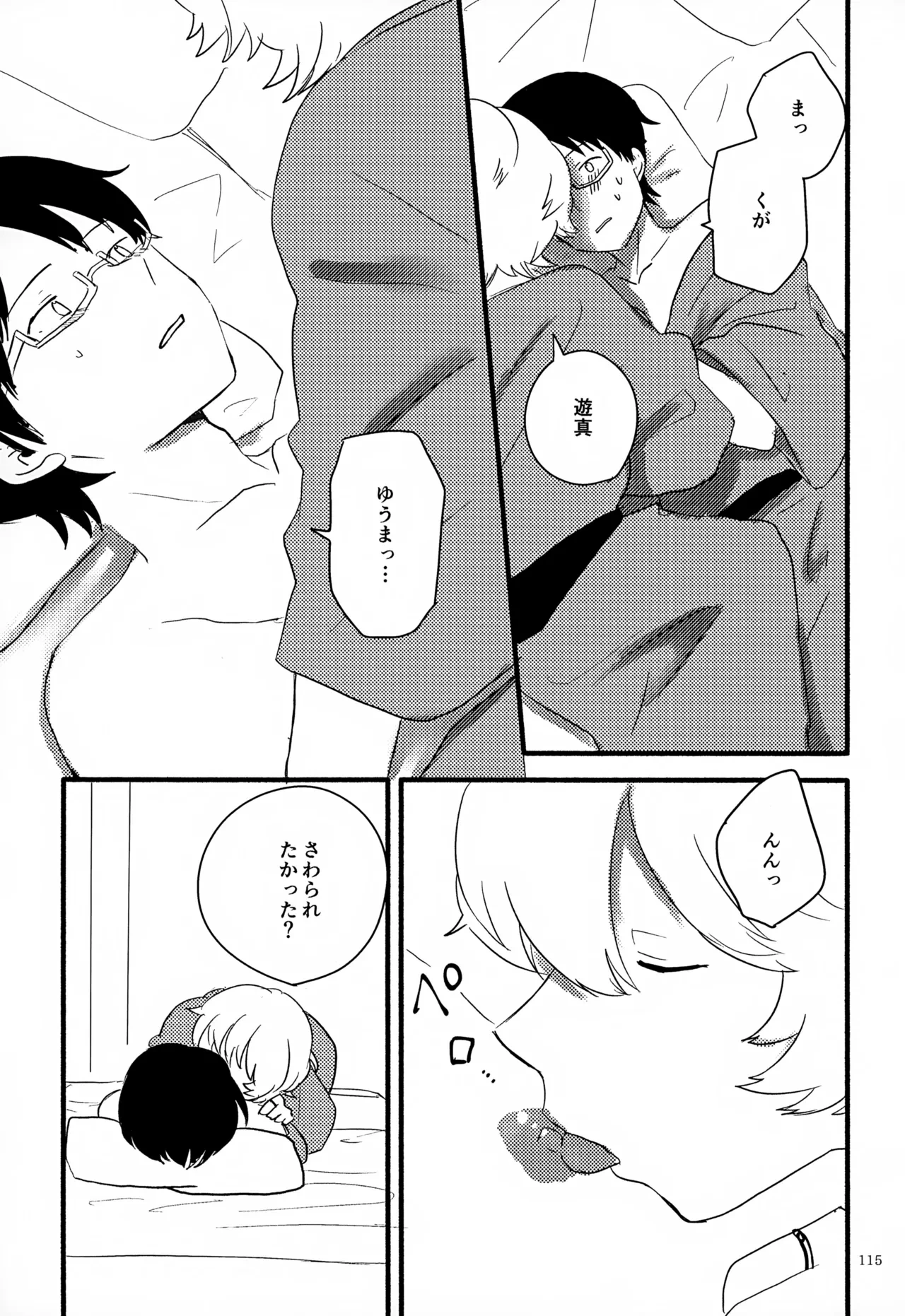 หน้า 116