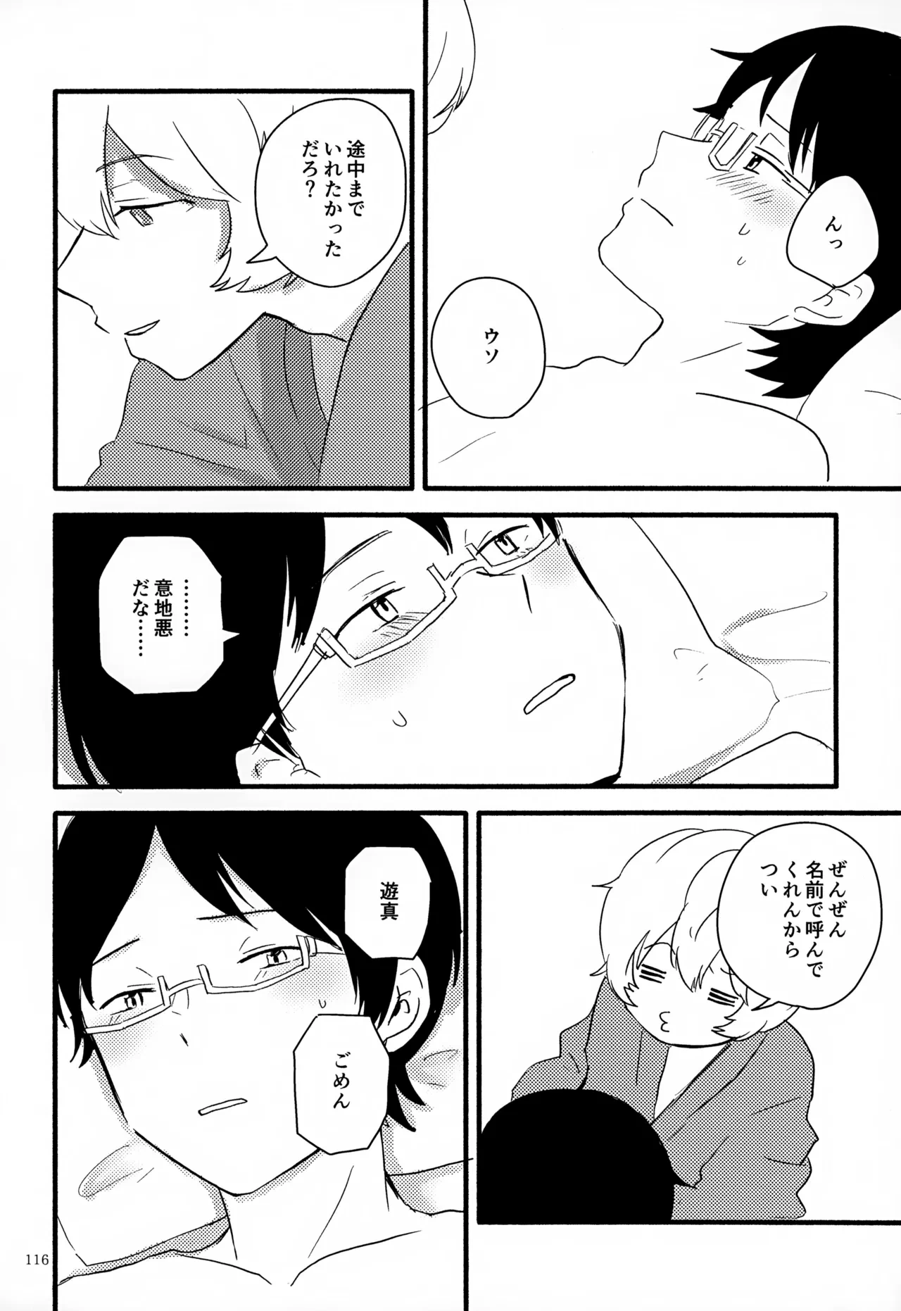 หน้า 117