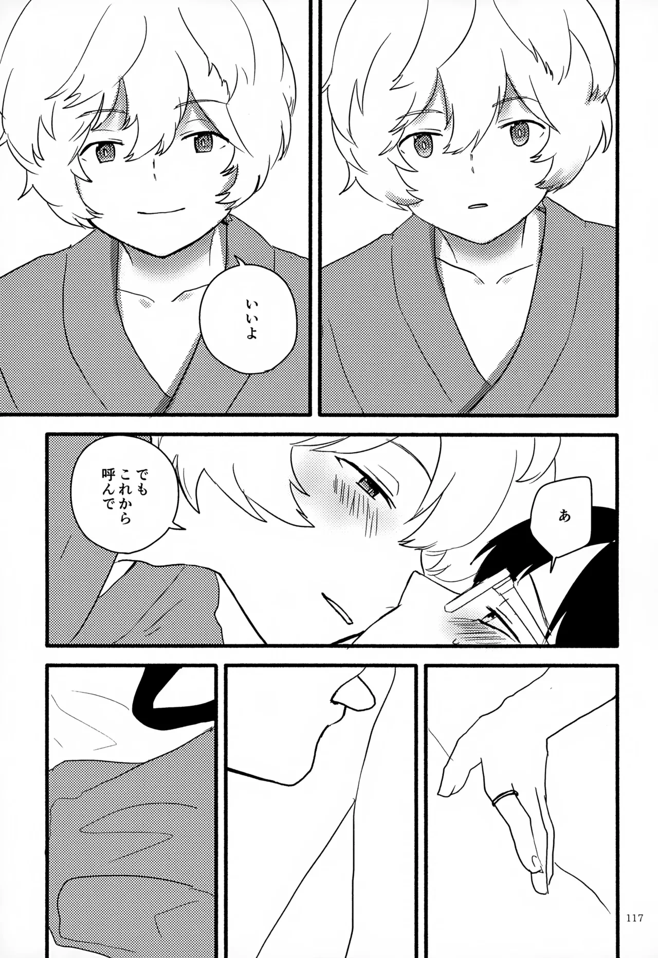 หน้า 118