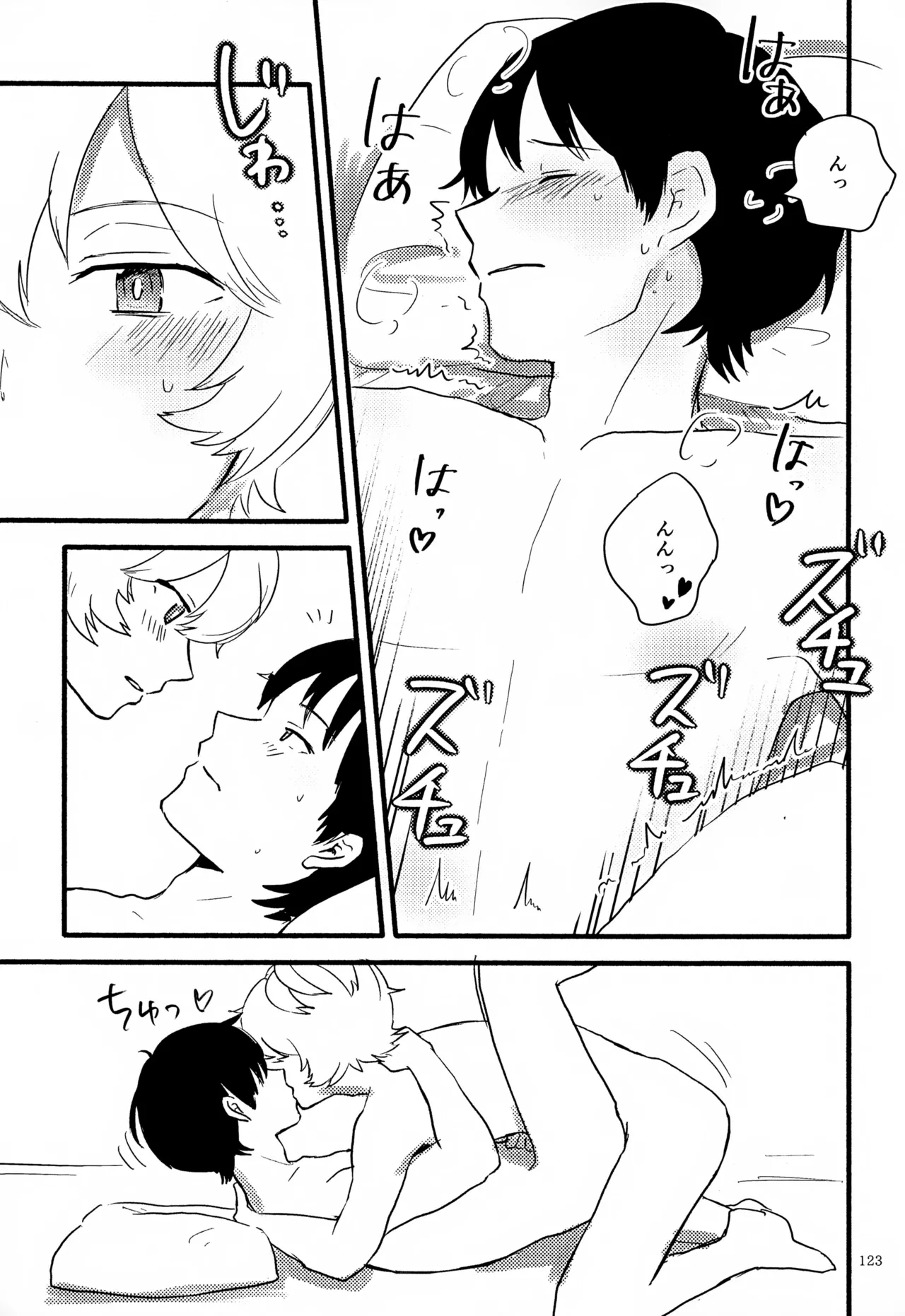 หน้า 124