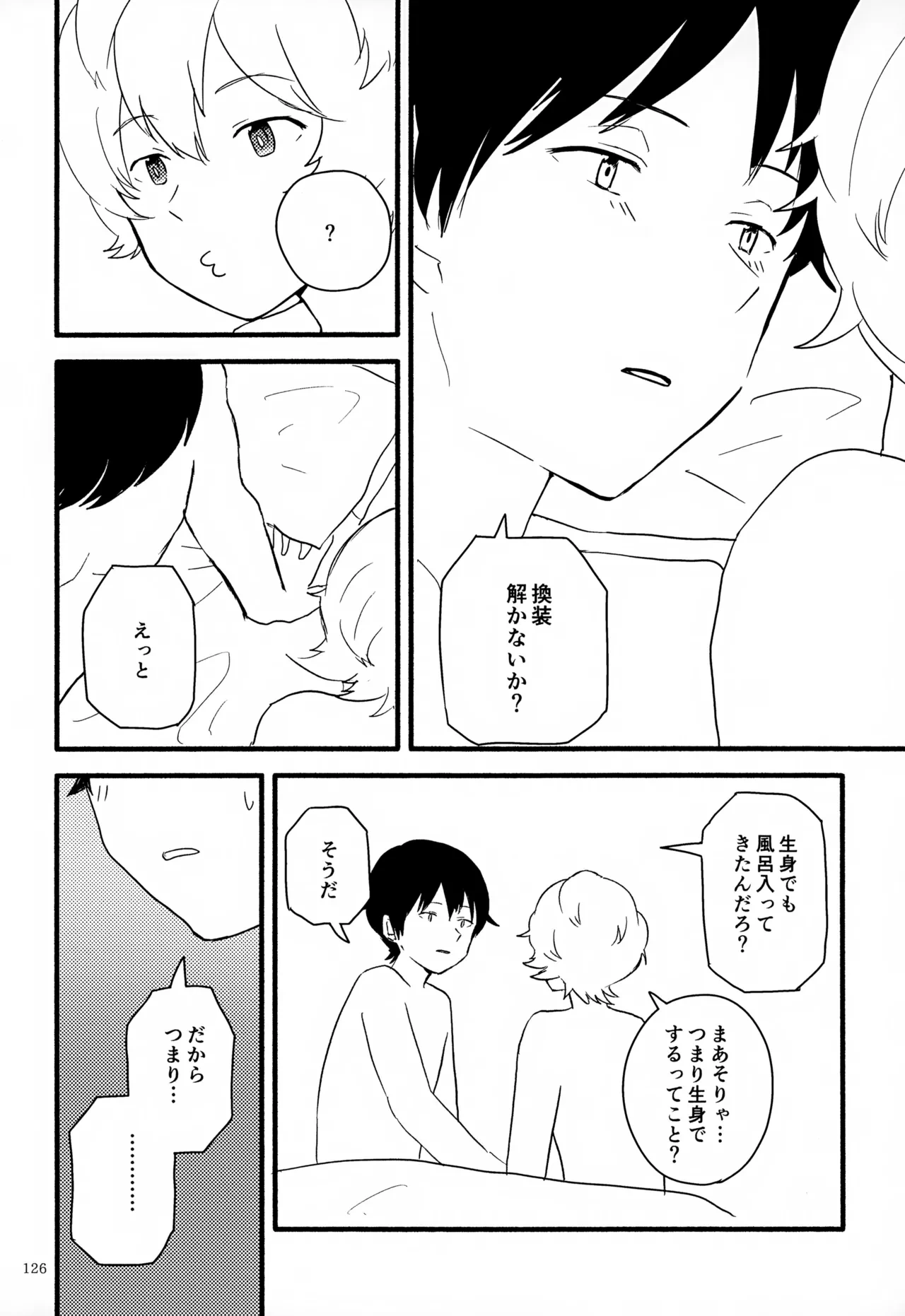 หน้า 127