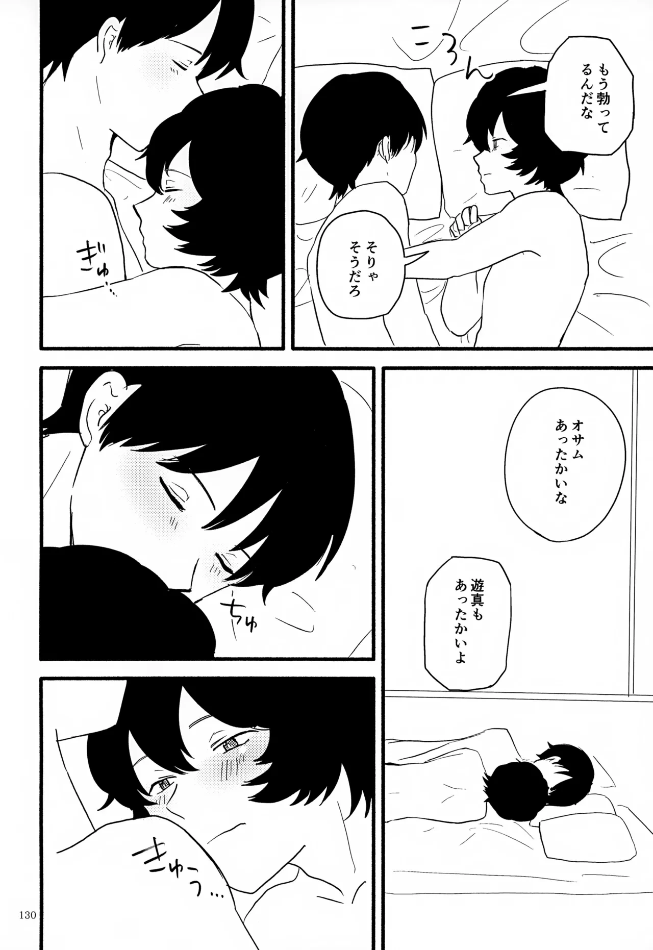 หน้า 131