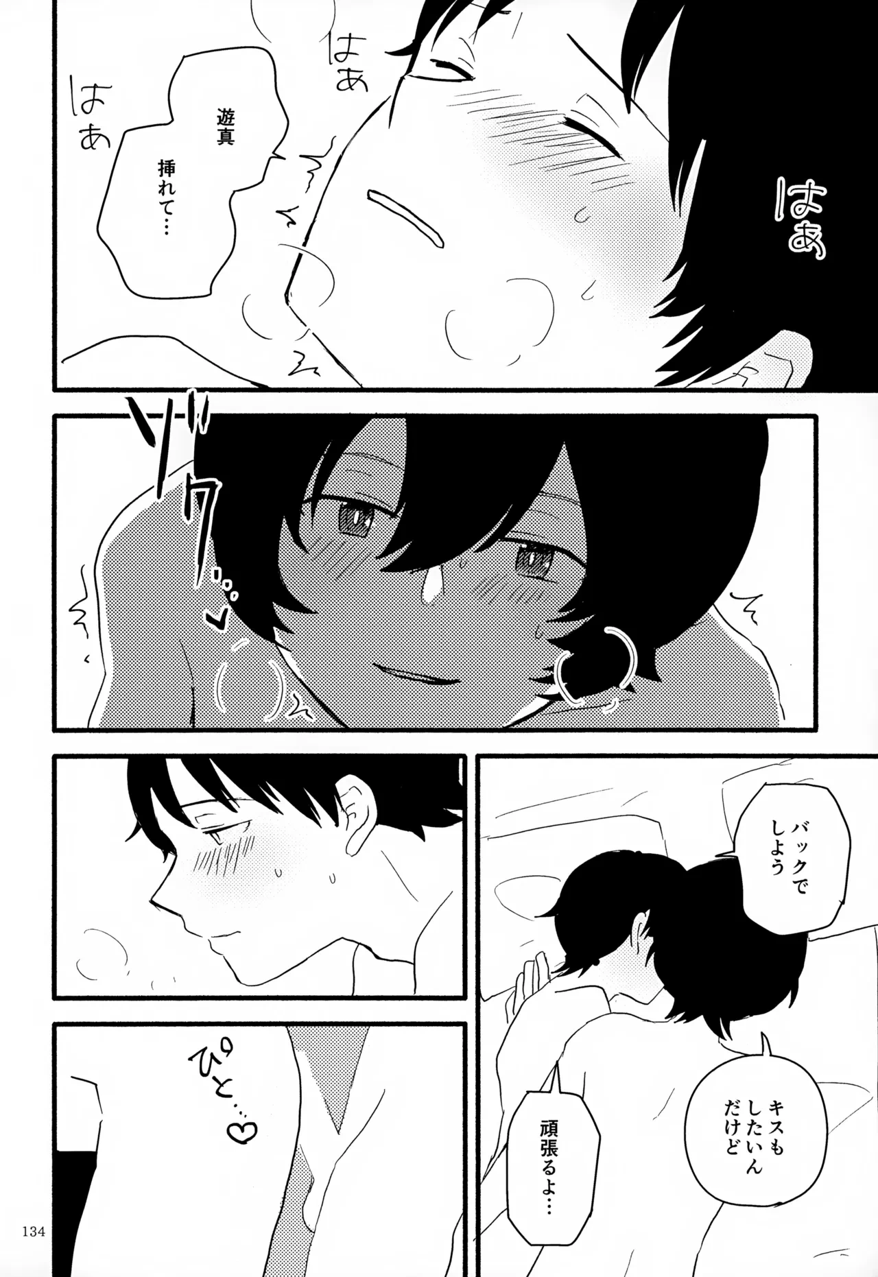 หน้า 135
