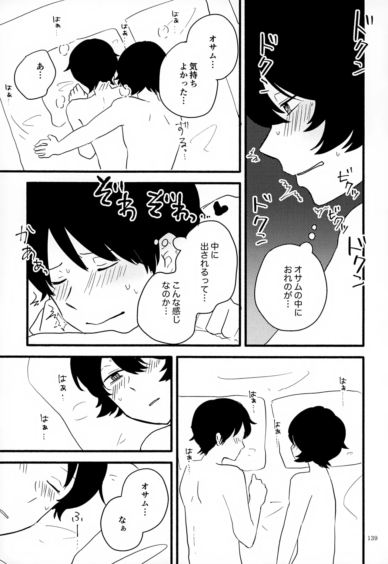 หน้า 140