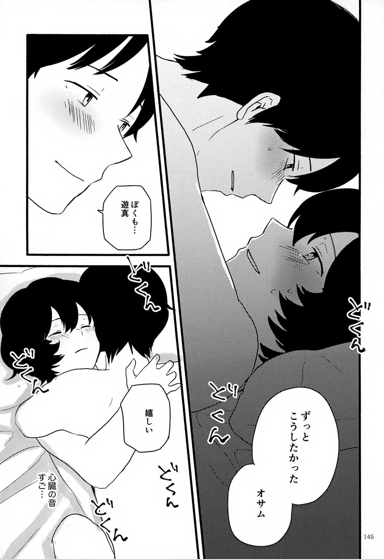 หน้า 146