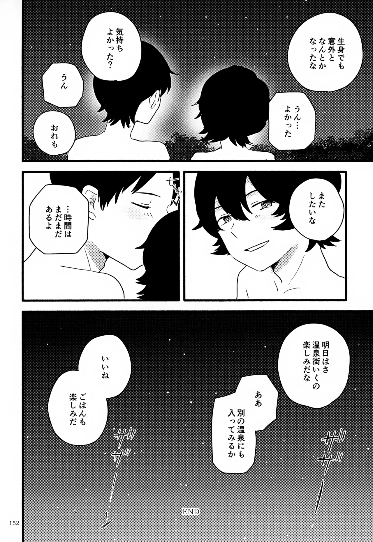 หน้า 153
