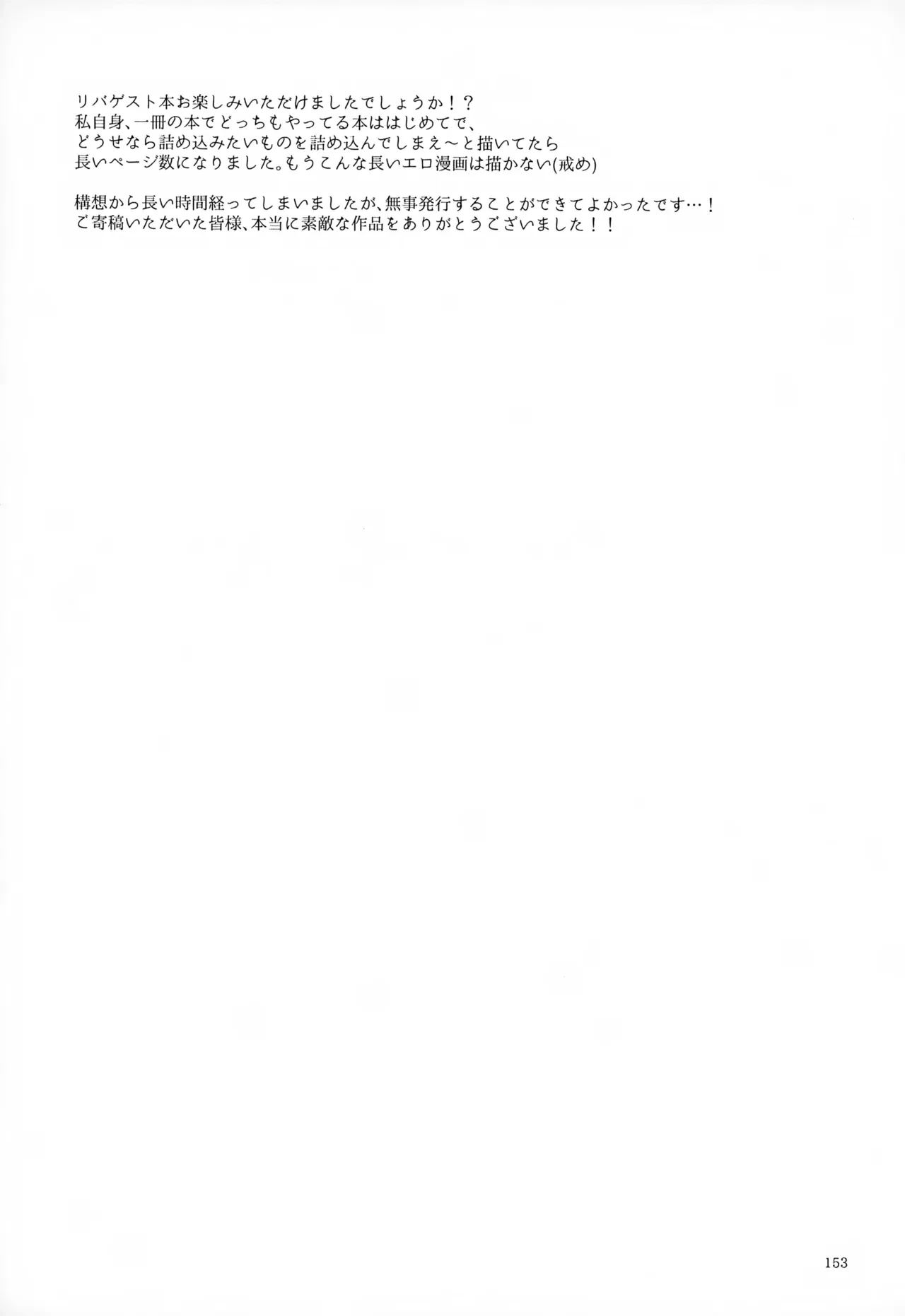 หน้า 154